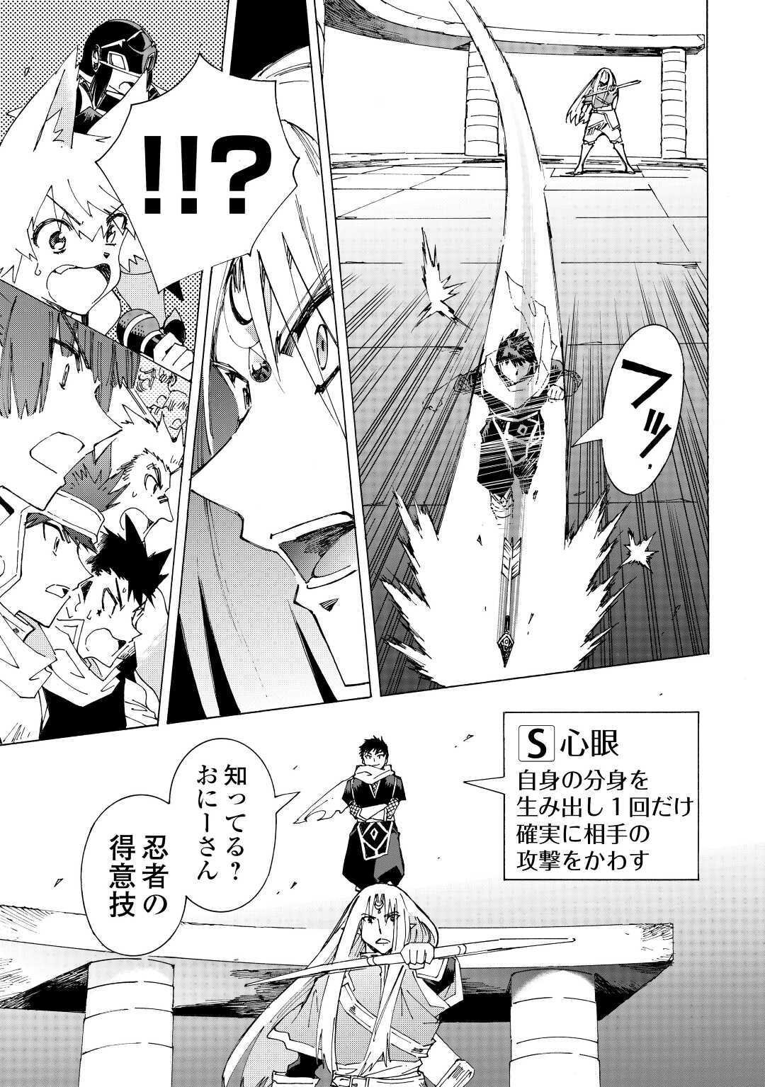 ARGATE ONLINE - raw - Chapter 33 - https://jpdd.ccdd.to/JPDD/argateonline/145656/o5y0rr4ppej.jpg