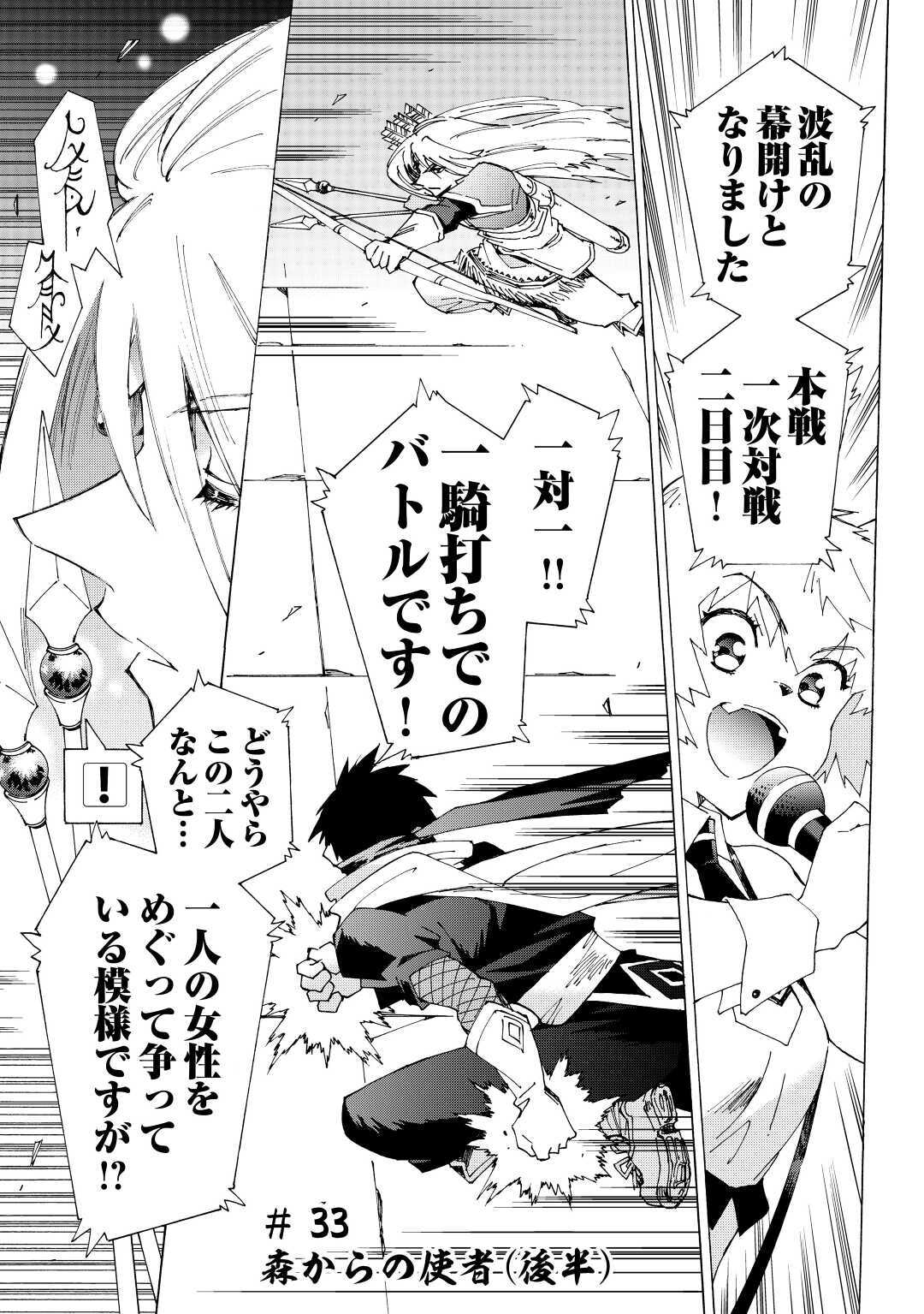 ARGATE ONLINE - raw - Chapter 33 - https://jpdd.ccdd.to/JPDD/argateonline/145656/ot2k5i0jgob.jpg