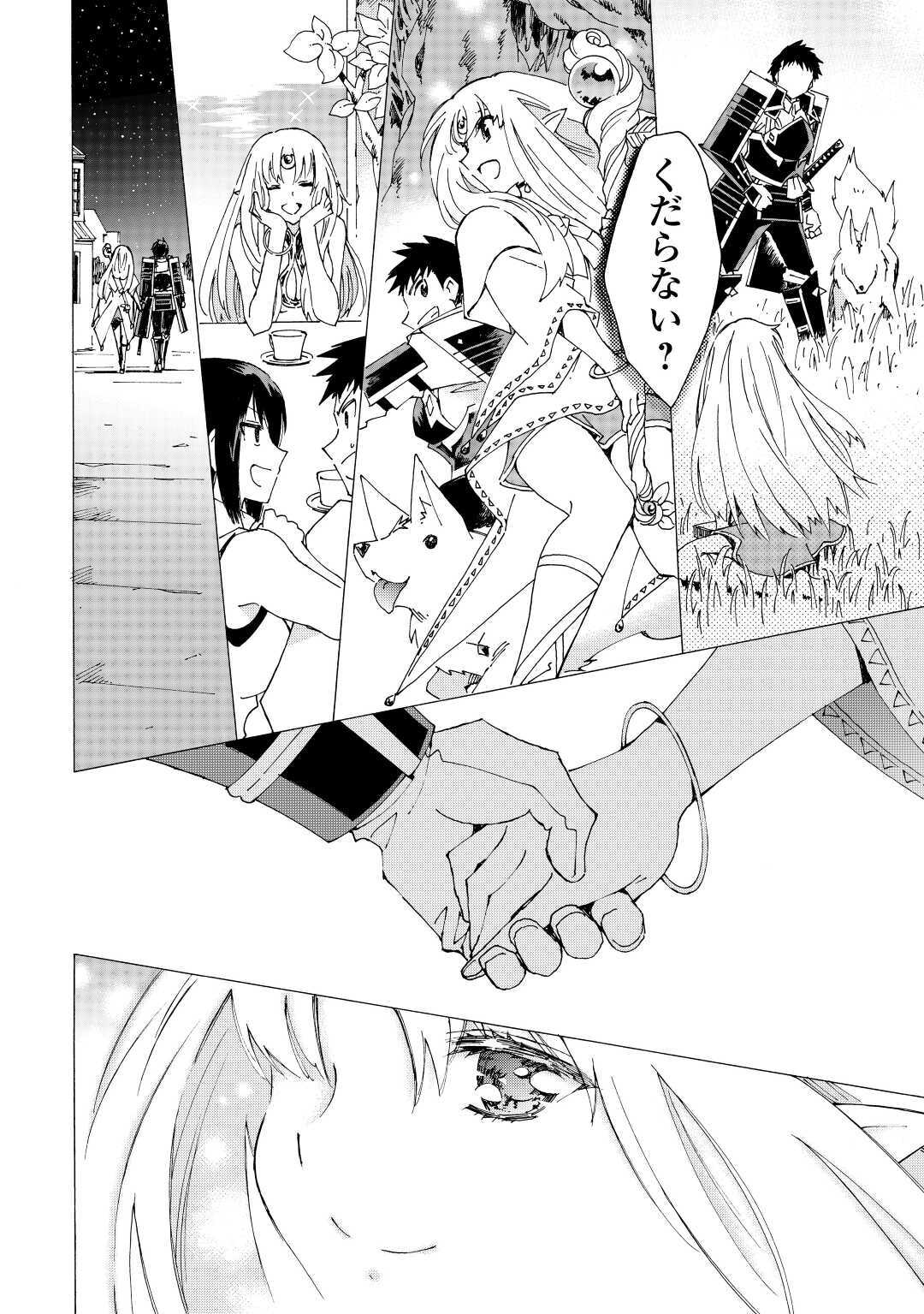 ARGATE ONLINE - raw - Chapter 33 - https://jpdd.ccdd.to/JPDD/argateonline/145656/rwx0zurbje2.jpg