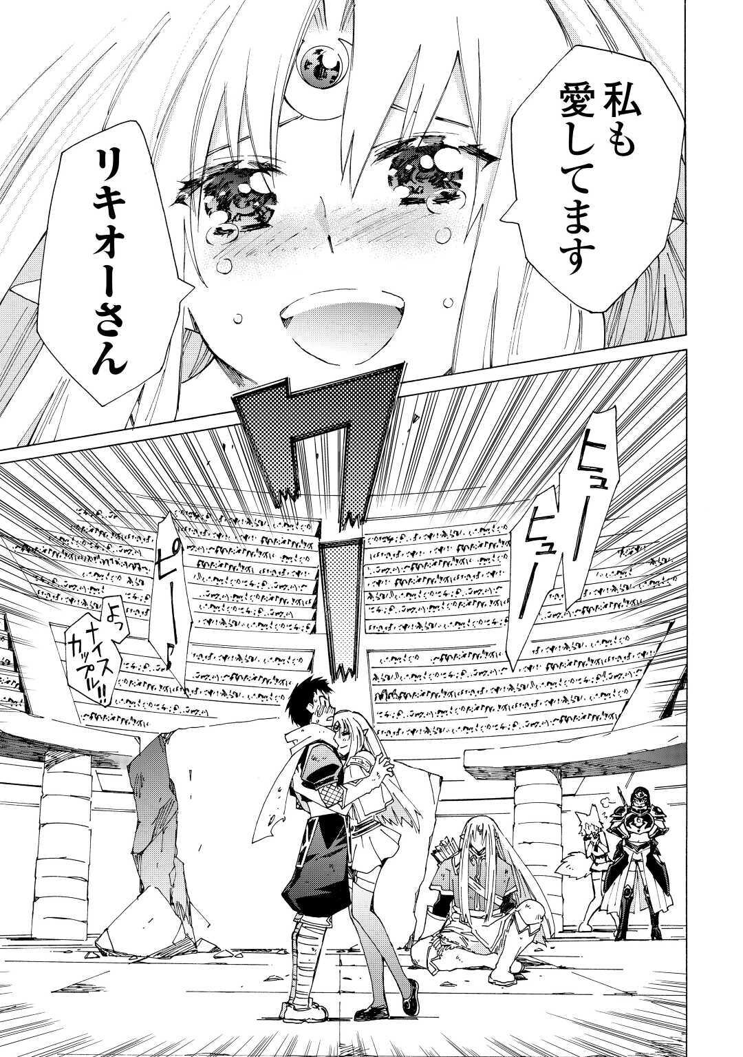 ARGATE ONLINE - raw - Chapter 33 - https://jpdd.ccdd.to/JPDD/argateonline/145656/ukdew5xokjy.jpg