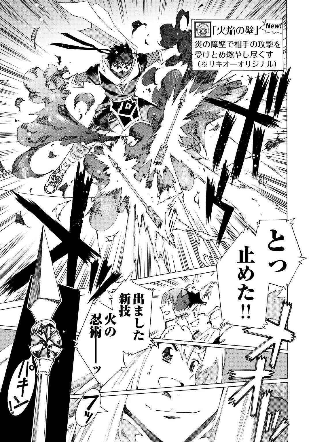 ARGATE ONLINE - raw - Chapter 33 - https://jpdd.ccdd.to/JPDD/argateonline/145656/vg3vsdfuv4g.jpg