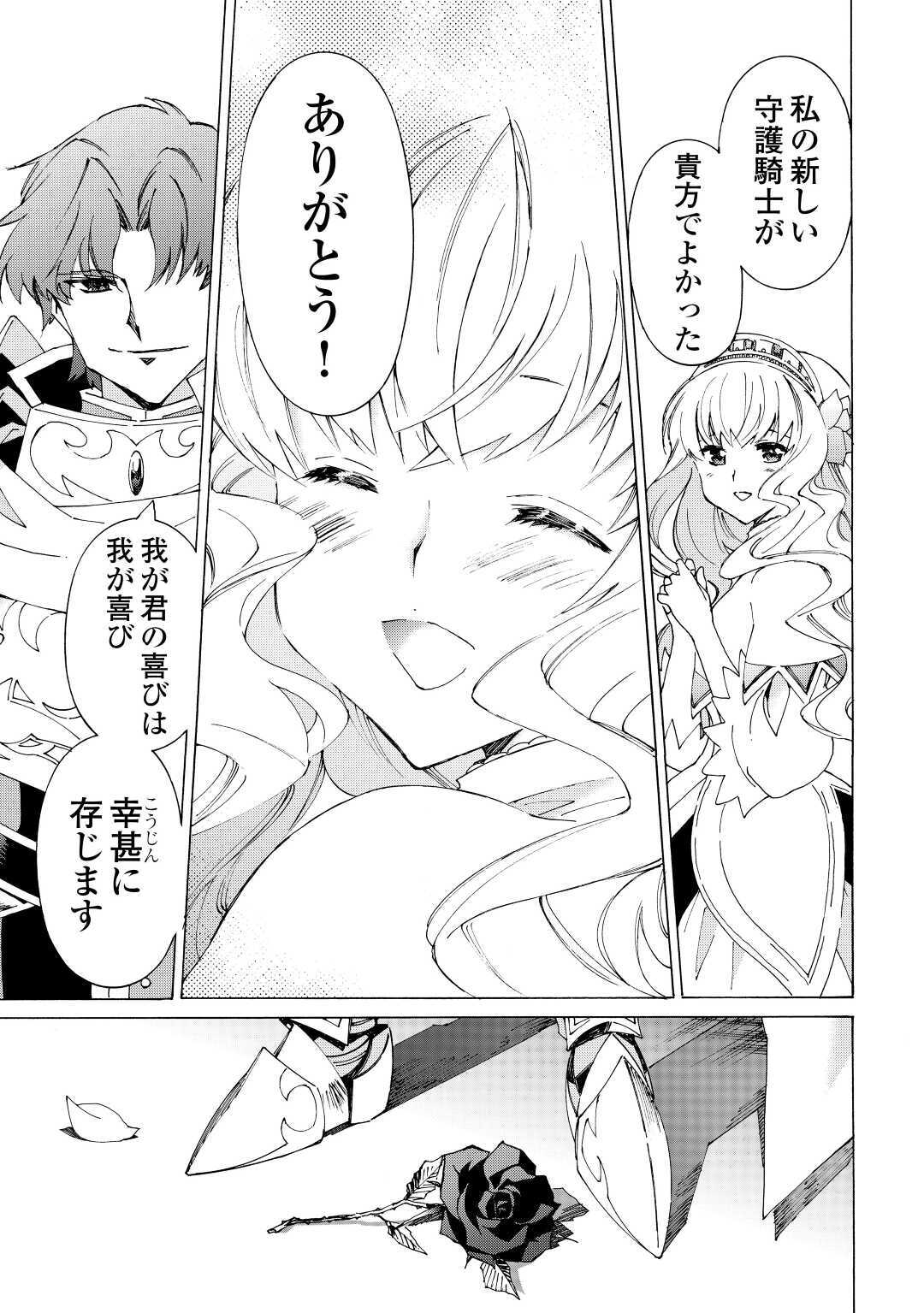 ARGATE ONLINE - raw - Chapter 34 - https://jpdd.ccdd.to/JPDD/argateonline/150386/1xnkqrhzda5.jpg