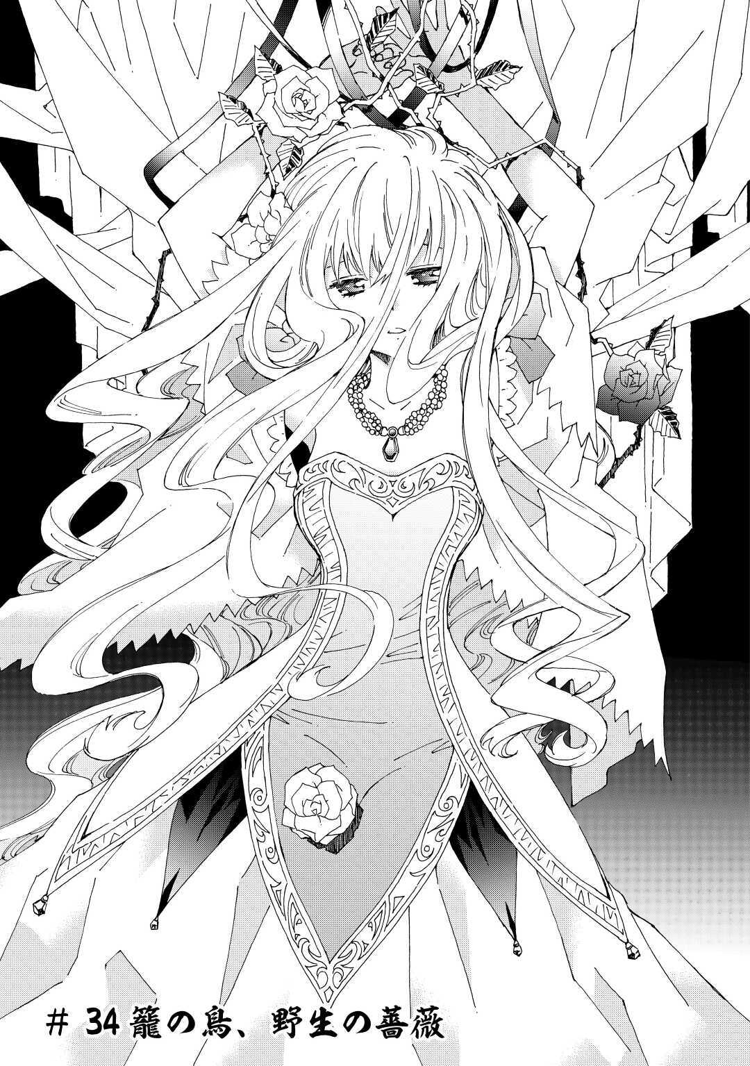 ARGATE ONLINE - raw - Chapter 34 - https://jpdd.ccdd.to/JPDD/argateonline/150386/3rhwvmpgfa3.jpg
