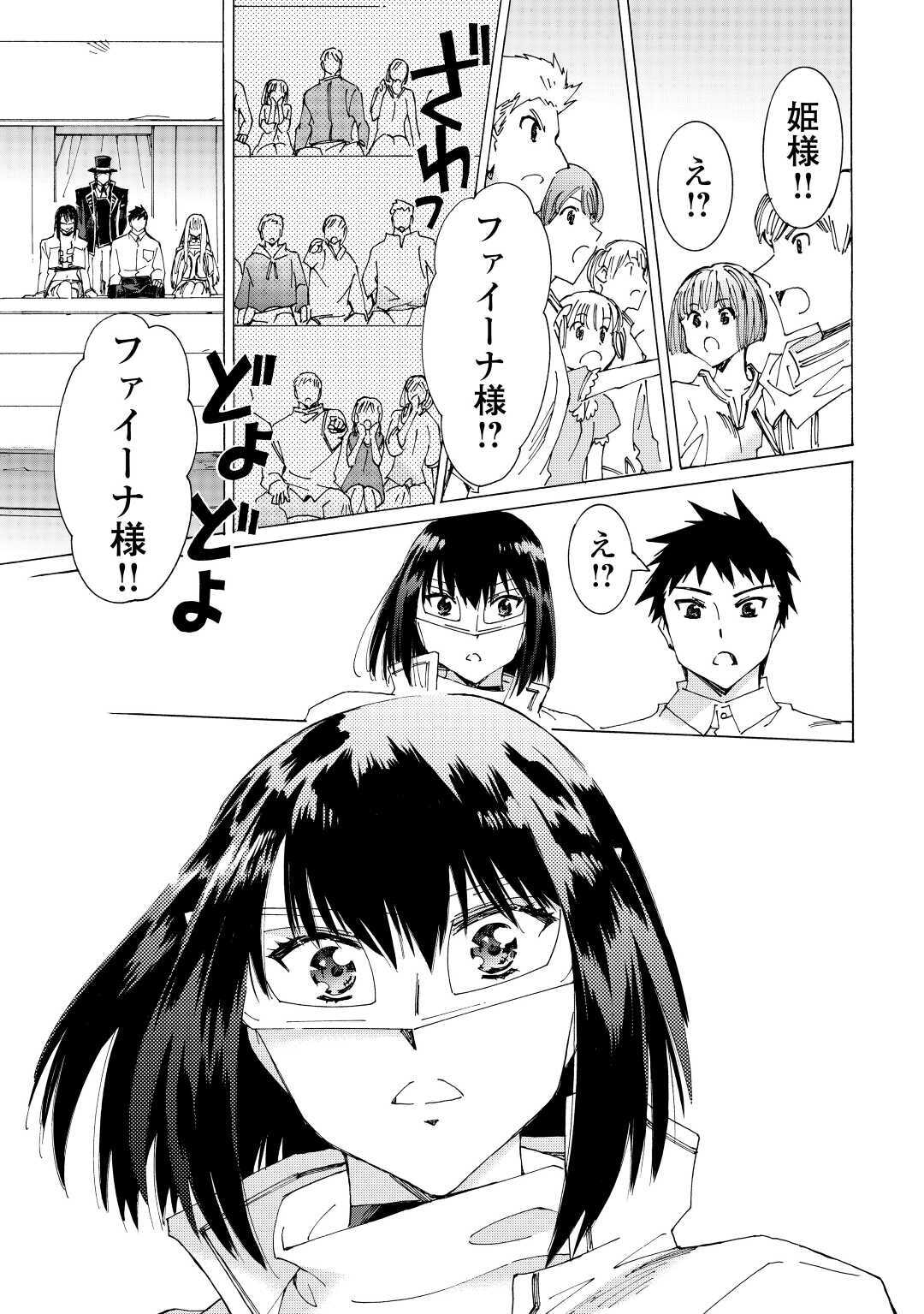 ARGATE ONLINE - raw - Chapter 34 - https://jpdd.ccdd.to/JPDD/argateonline/150386/bi5hnnkzfgn.jpg