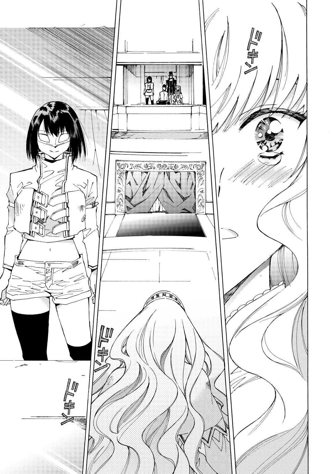 ARGATE ONLINE - raw - Chapter 34 - https://jpdd.ccdd.to/JPDD/argateonline/150386/bvsxpzyfea1.jpg