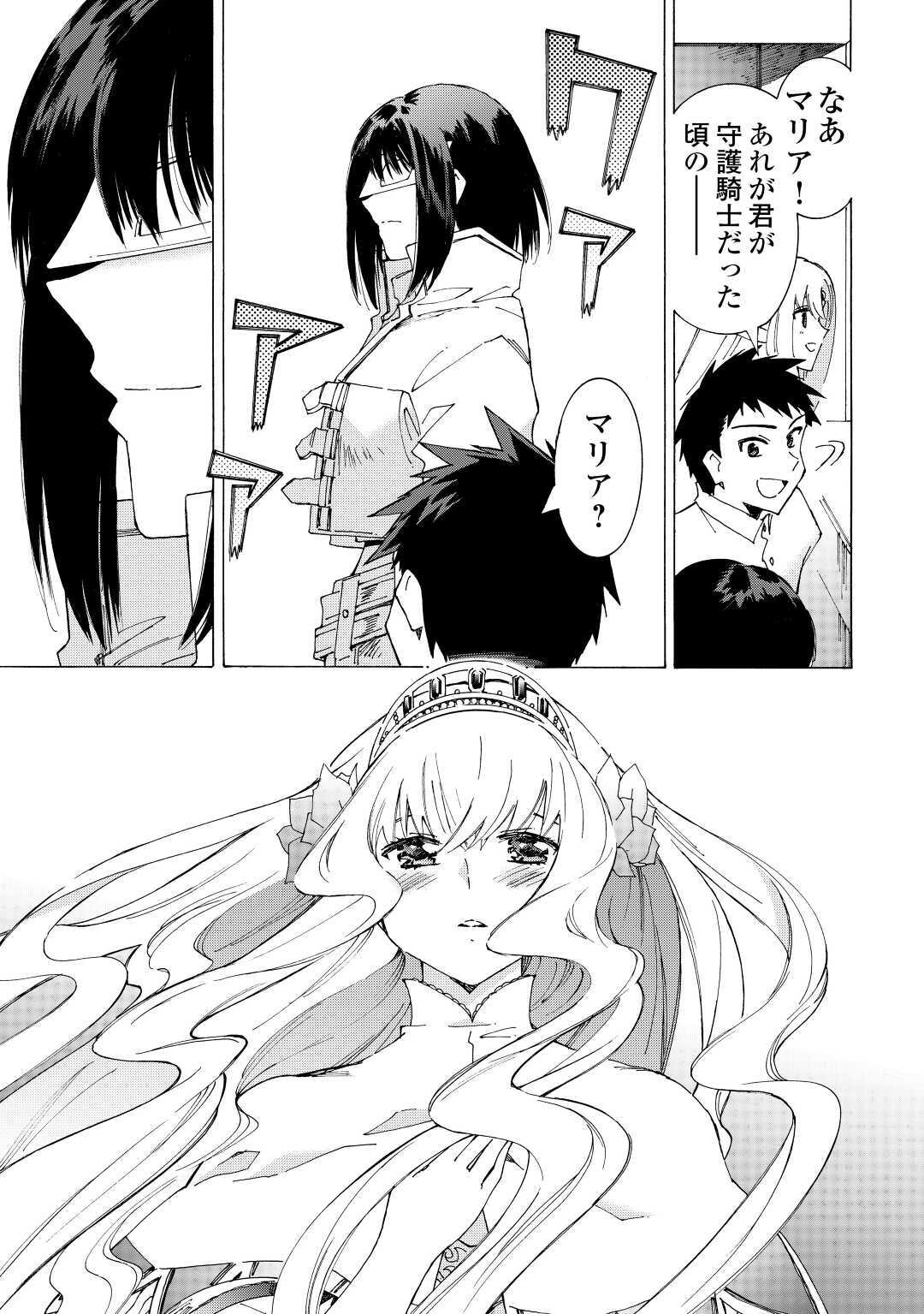ARGATE ONLINE - raw - Chapter 34 - https://jpdd.ccdd.to/JPDD/argateonline/150386/cshnuid4ppg.jpg