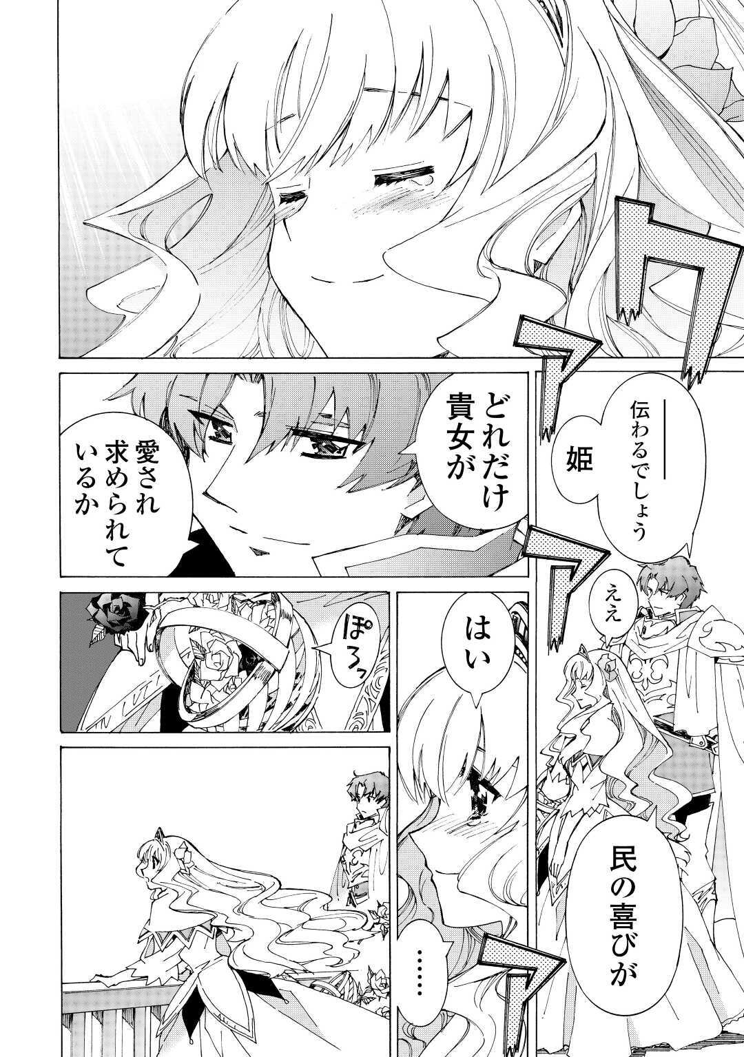 ARGATE ONLINE - raw - Chapter 34 - https://jpdd.ccdd.to/JPDD/argateonline/150386/d2dcbfq3wjg.jpg