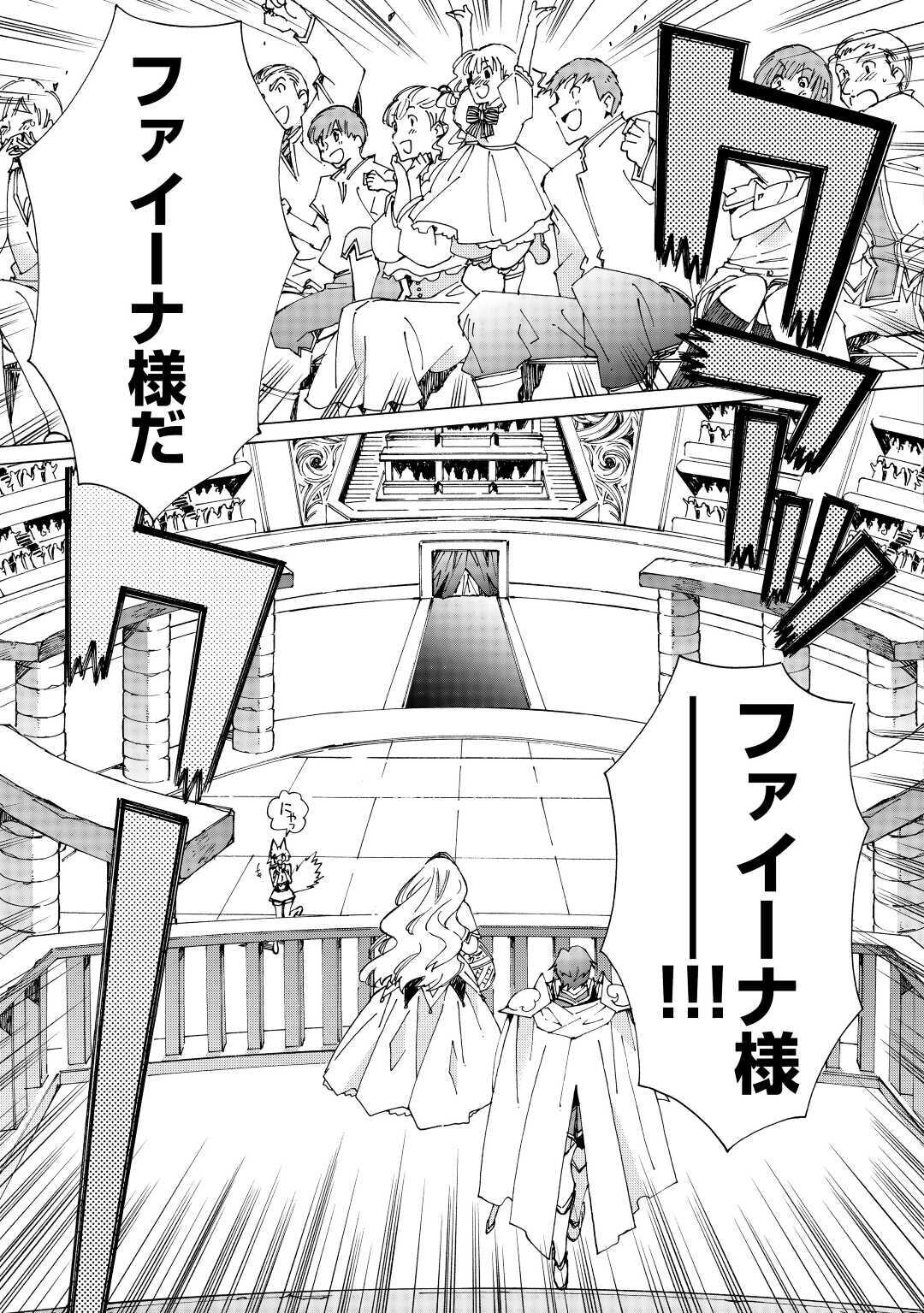 ARGATE ONLINE - raw - Chapter 34 - https://jpdd.ccdd.to/JPDD/argateonline/150386/e2uzkk5zzwb.jpg