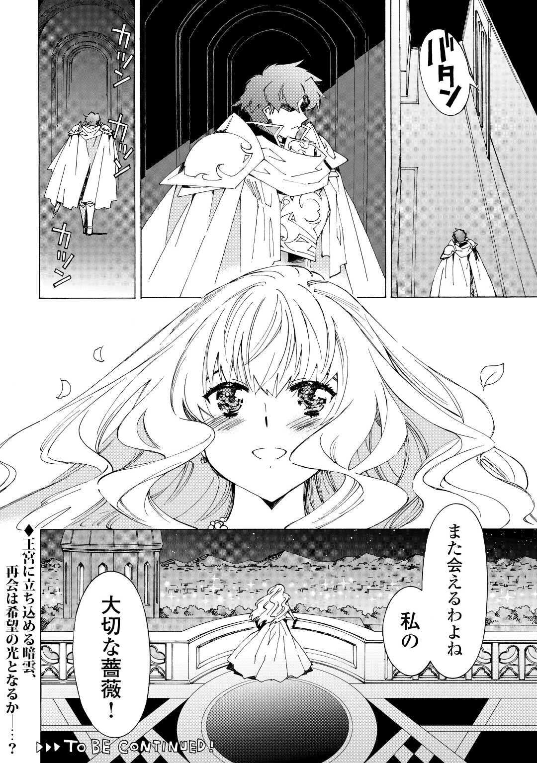 ARGATE ONLINE - raw - Chapter 34 - https://jpdd.ccdd.to/JPDD/argateonline/150386/ggf4puw3qxc.jpg