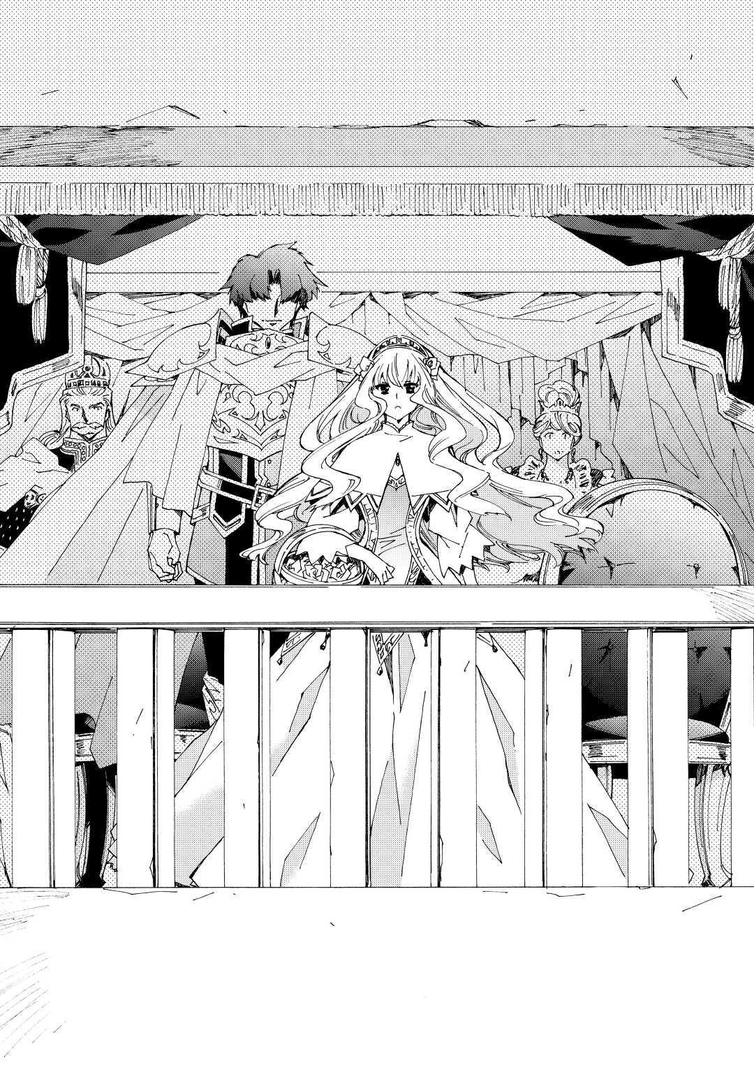 ARGATE ONLINE - raw - Chapter 34 - https://jpdd.ccdd.to/JPDD/argateonline/150386/inxb1onvses.jpg