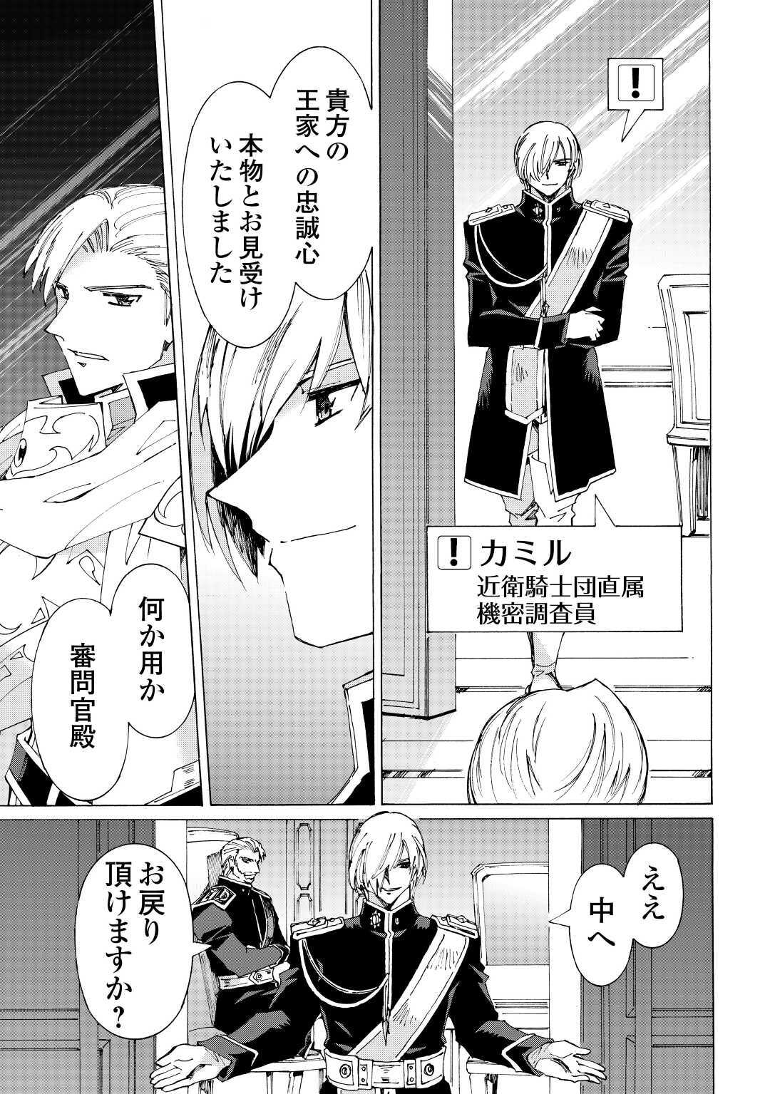 ARGATE ONLINE - raw - Chapter 34 - https://jpdd.ccdd.to/JPDD/argateonline/150386/iuk43dhqpwo.jpg