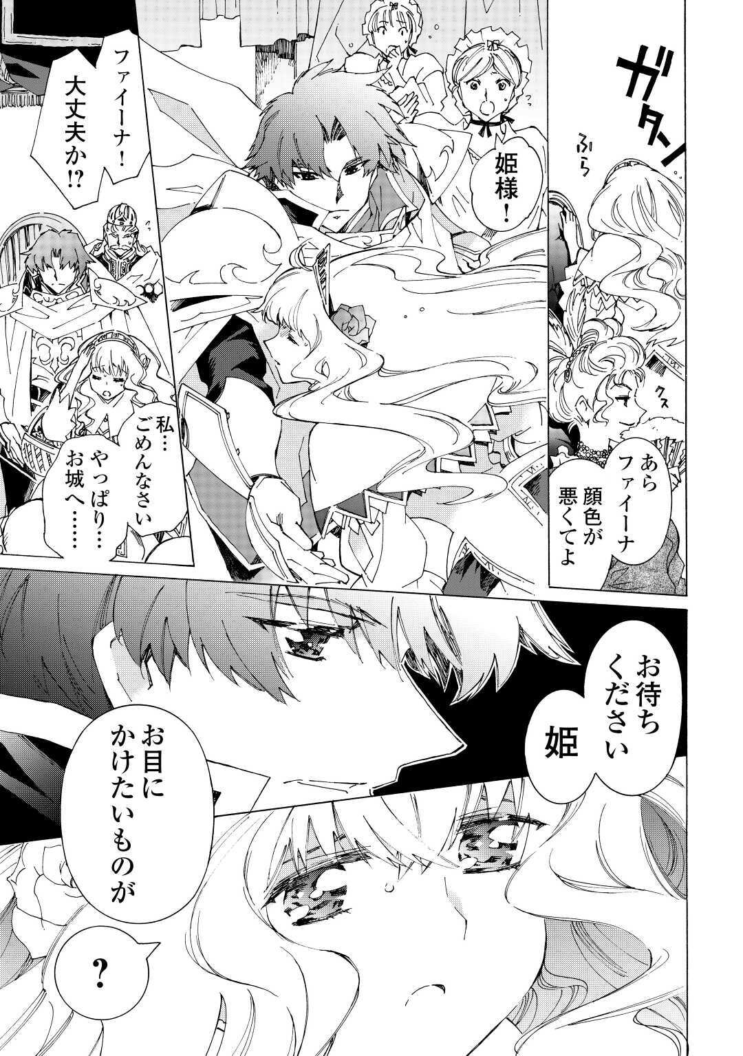 ARGATE ONLINE - raw - Chapter 34 - https://jpdd.ccdd.to/JPDD/argateonline/150386/kr0alp14tz4.jpg