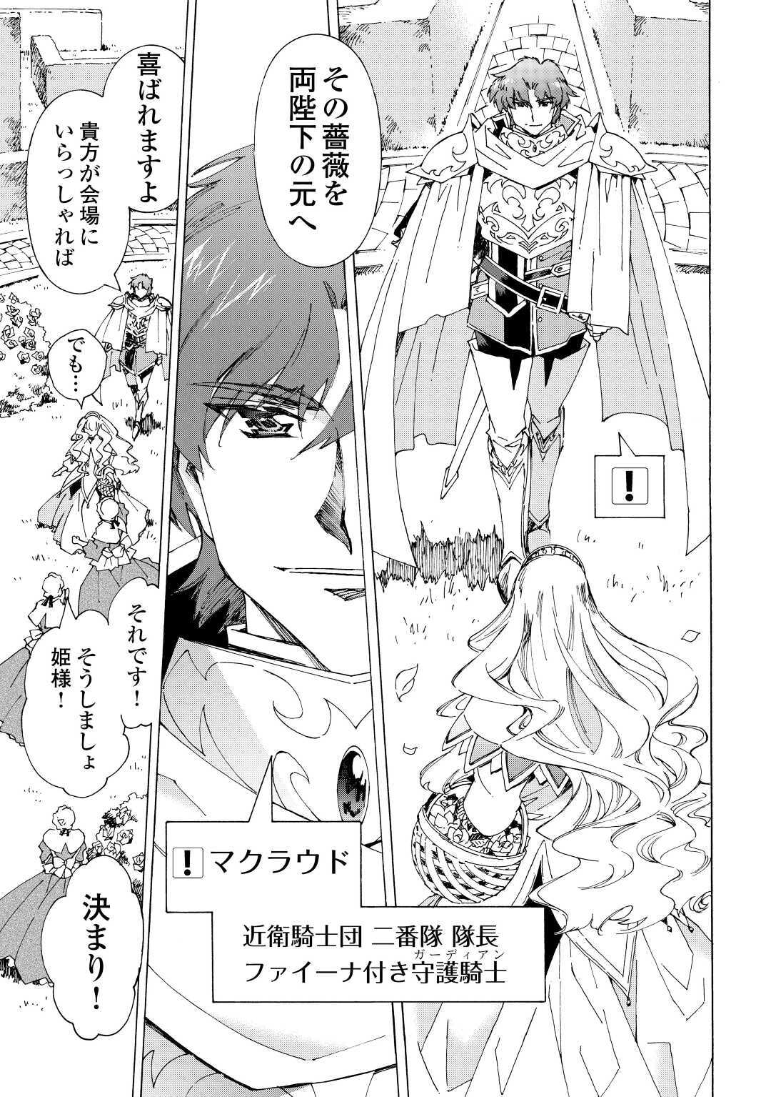 ARGATE ONLINE - raw - Chapter 34 - https://jpdd.ccdd.to/JPDD/argateonline/150386/mqd2hzvhypt.jpg