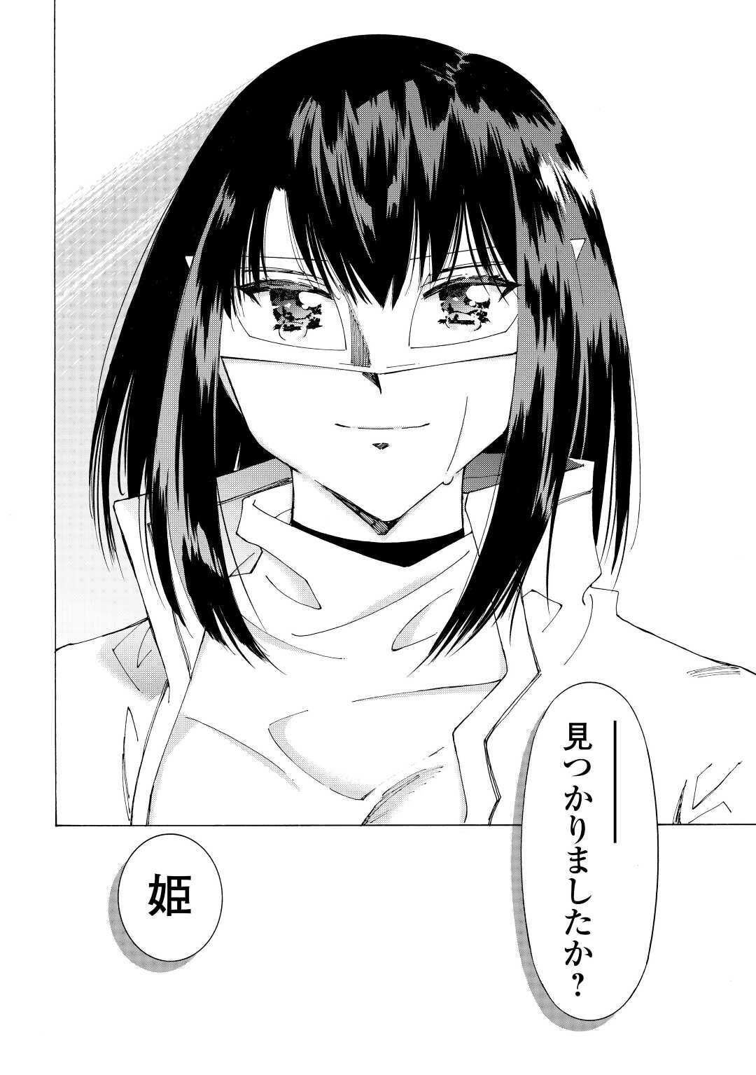 ARGATE ONLINE - raw - Chapter 34 - https://jpdd.ccdd.to/JPDD/argateonline/150386/wycst1prsoa.jpg