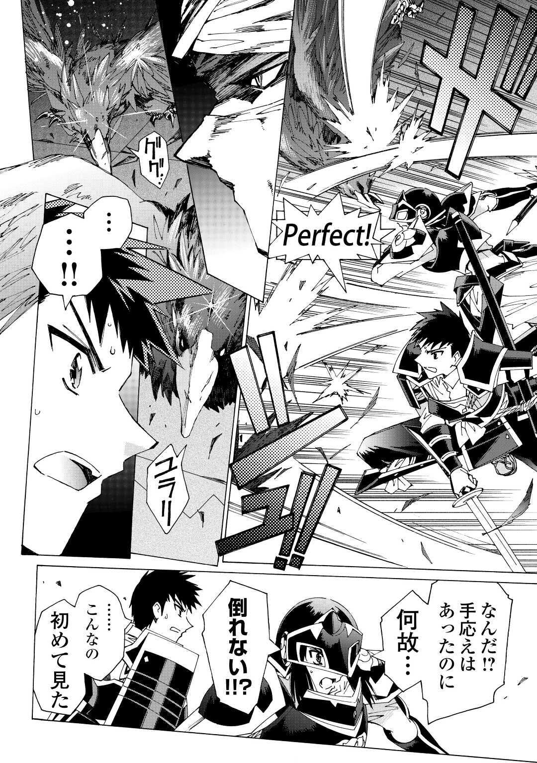 ARGATE ONLINE - raw - Chapter 35 - https://jpdd.ccdd.to/JPDD/argateonline/154129/1rdaoyoxmuc.jpg