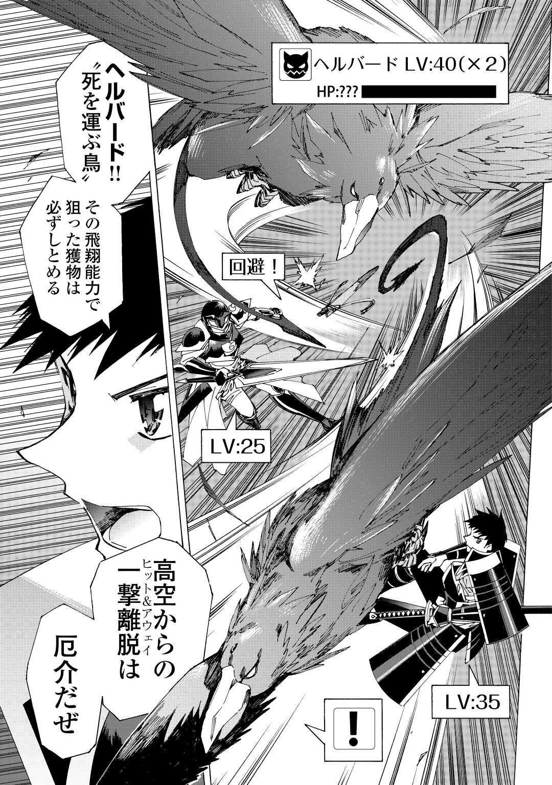 ARGATE ONLINE - raw - Chapter 35 - https://jpdd.ccdd.to/JPDD/argateonline/154129/clagjgokrsd.jpg