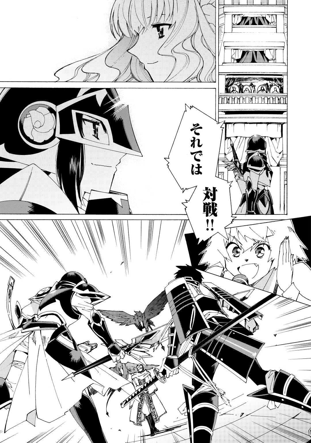 ARGATE ONLINE - raw - Chapter 35 - https://jpdd.ccdd.to/JPDD/argateonline/154129/cmhrwt4qtvy.jpg