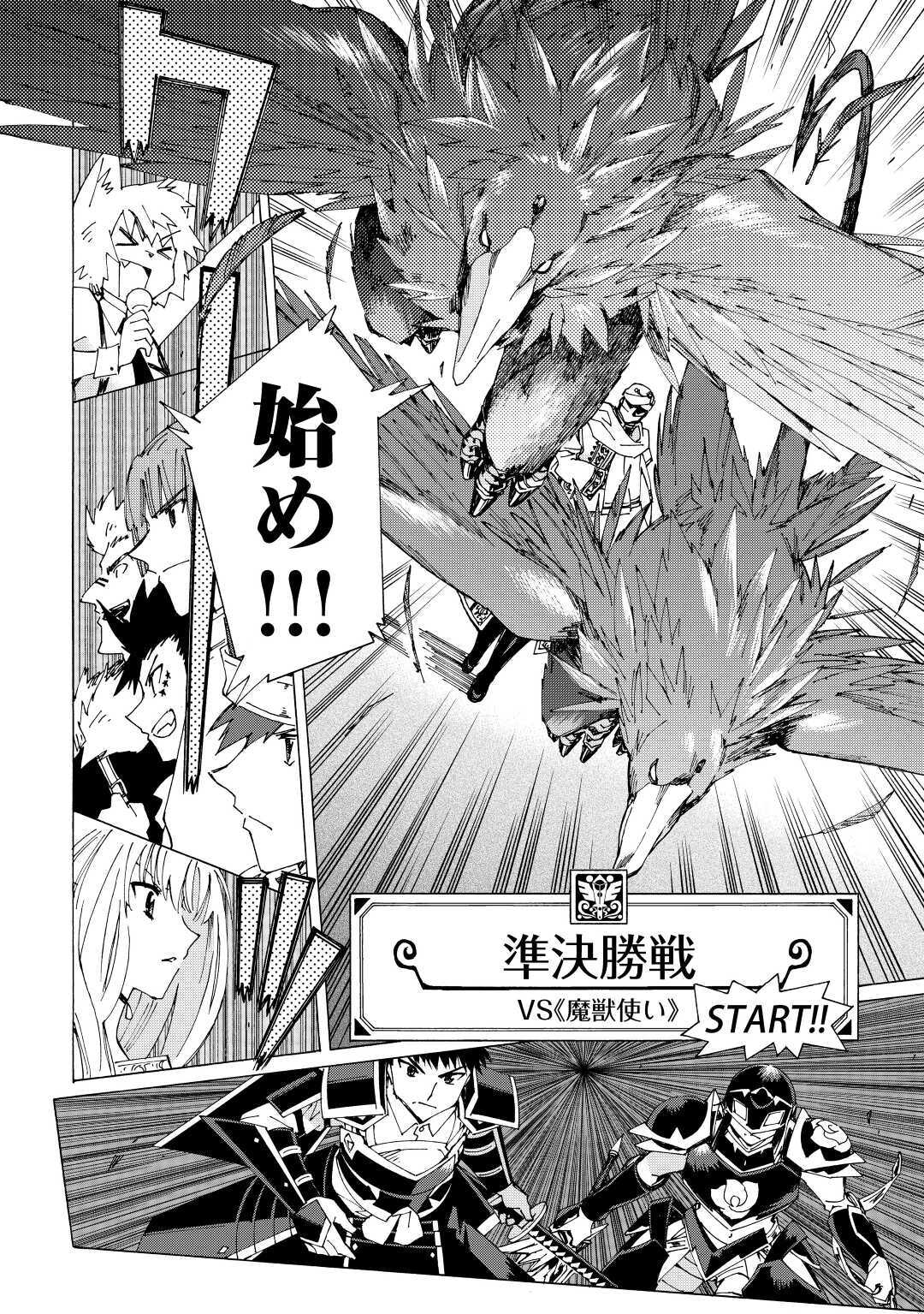 ARGATE ONLINE - raw - Chapter 35 - https://jpdd.ccdd.to/JPDD/argateonline/154129/dnjln2ux3a1.jpg