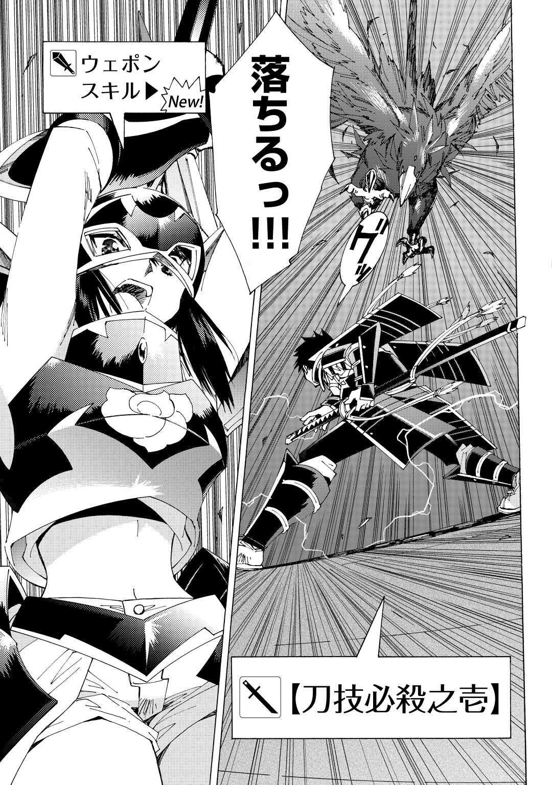 ARGATE ONLINE - raw - Chapter 35 - https://jpdd.ccdd.to/JPDD/argateonline/154129/foqqgu4cott.jpg