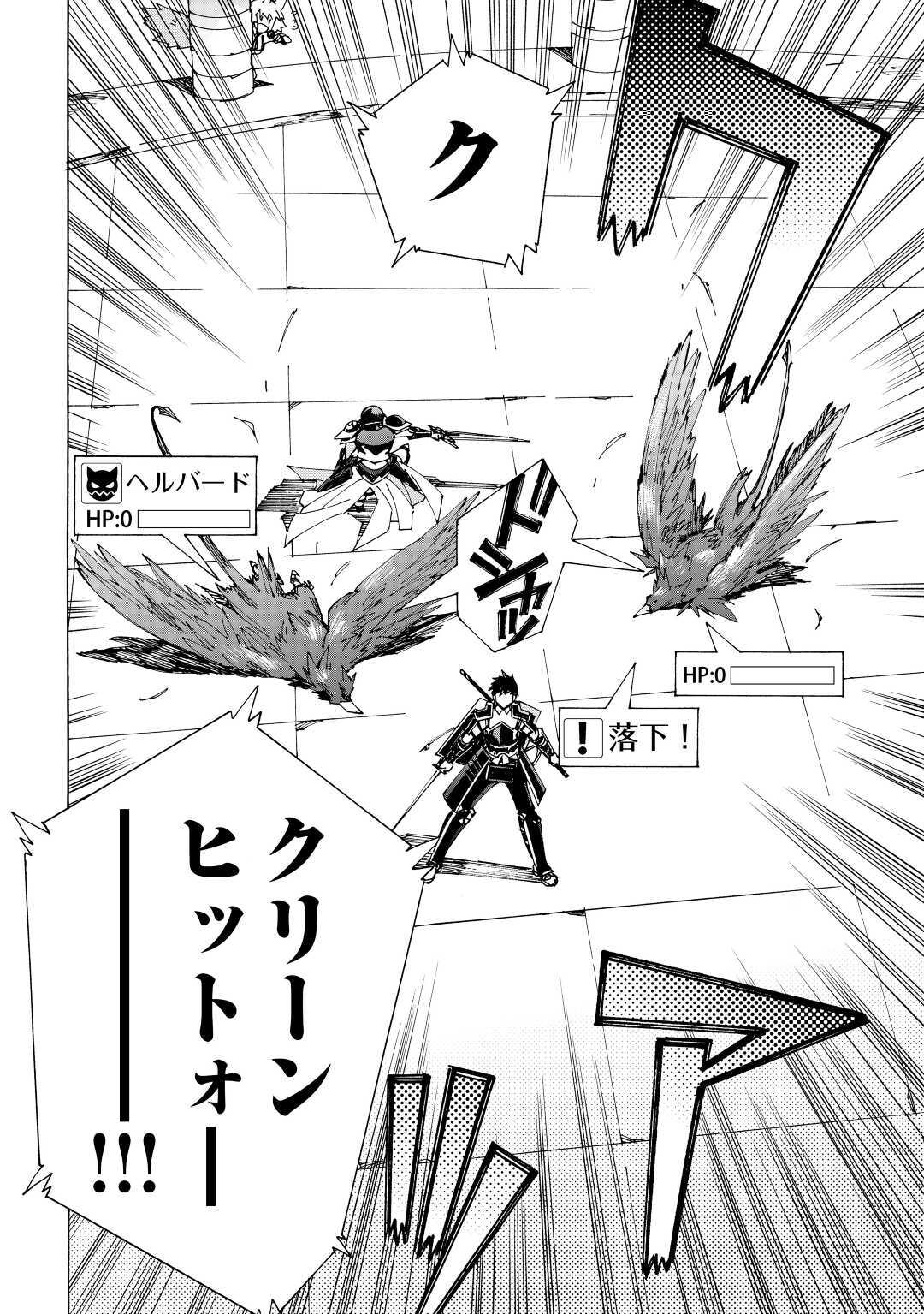 ARGATE ONLINE - raw - Chapter 35 - https://jpdd.ccdd.to/JPDD/argateonline/154129/kq5tmxruuhn.jpg