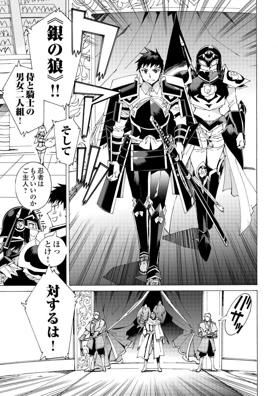 ARGATE ONLINE - raw - Chapter 35 - https://jpdd.ccdd.to/JPDD/argateonline/154129/nhtzcelmldi.jpg
