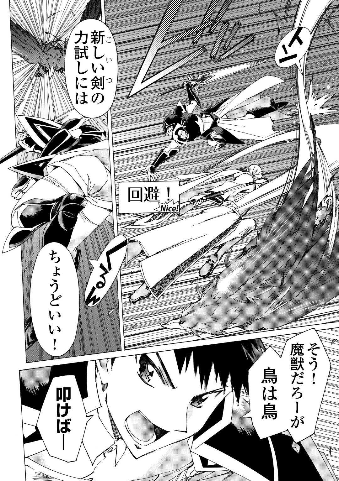 ARGATE ONLINE - raw - Chapter 35 - https://jpdd.ccdd.to/JPDD/argateonline/154129/ucsu0s51g1f.jpg