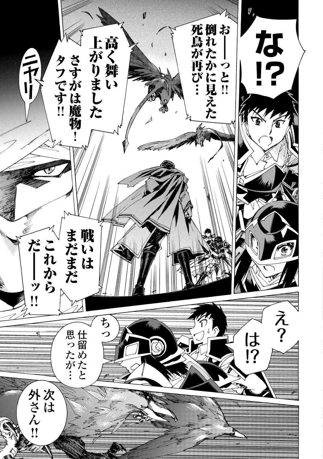 ARGATE ONLINE - raw - Chapter 35 - https://jpdd.ccdd.to/JPDD/argateonline/154129/um0okpkrhgr.jpg