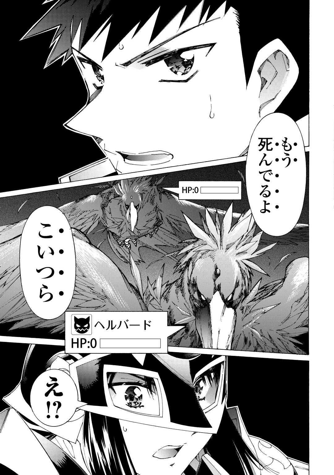 ARGATE ONLINE - raw - Chapter 35 - https://jpdd.ccdd.to/JPDD/argateonline/154129/w501gqdhjy0.jpg