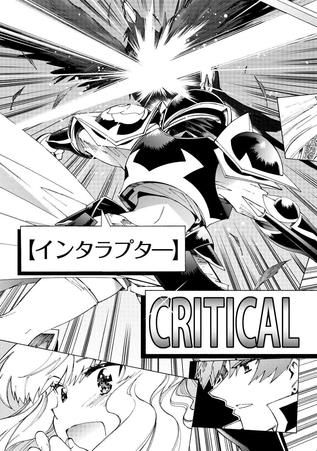 ARGATE ONLINE - raw - Chapter 35 - https://jpdd.ccdd.to/JPDD/argateonline/154129/yyfyxddyp3d.jpg