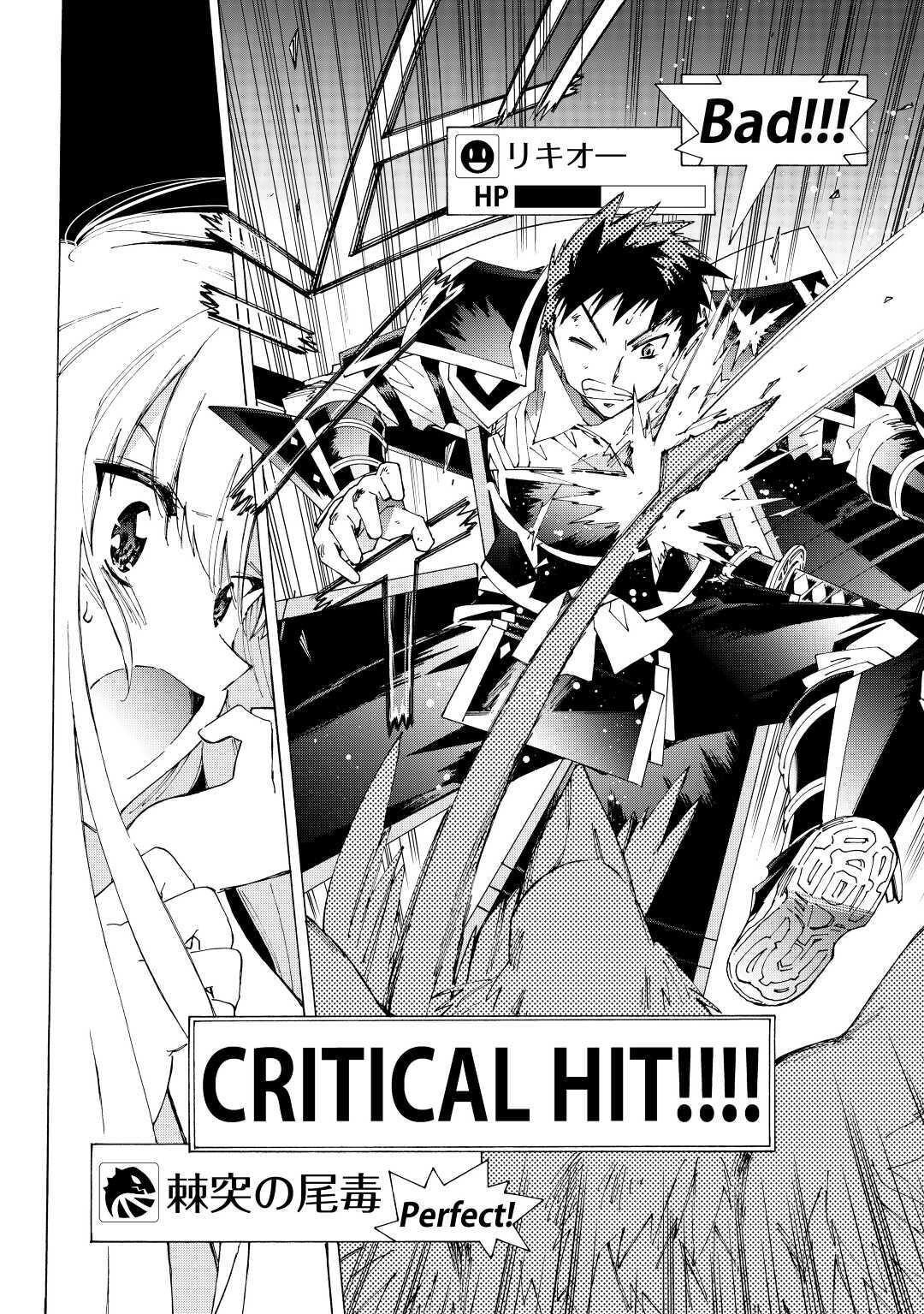 ARGATE ONLINE - raw - Chapter 36 - https://jpdd.ccdd.to/JPDD/argateonline/157004/0cl11eu0oot.jpg