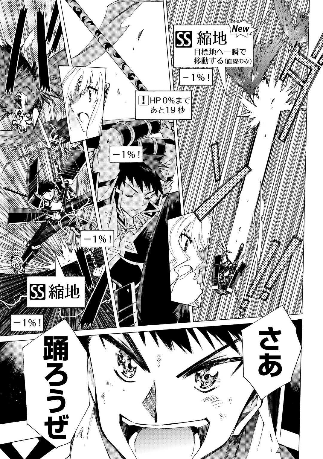 ARGATE ONLINE - raw - Chapter 36 - https://jpdd.ccdd.to/JPDD/argateonline/157004/1f5t0tf0fja.jpg