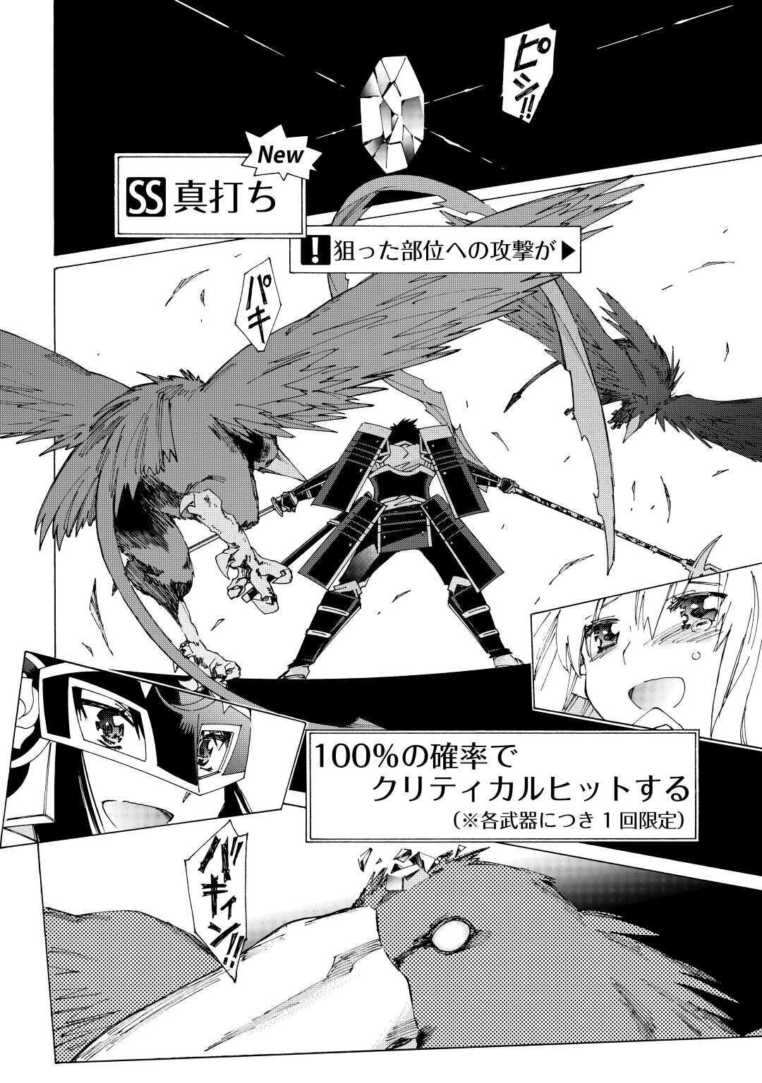 ARGATE ONLINE - raw - Chapter 36 - https://jpdd.ccdd.to/JPDD/argateonline/157004/4kguqcfmoik.jpg