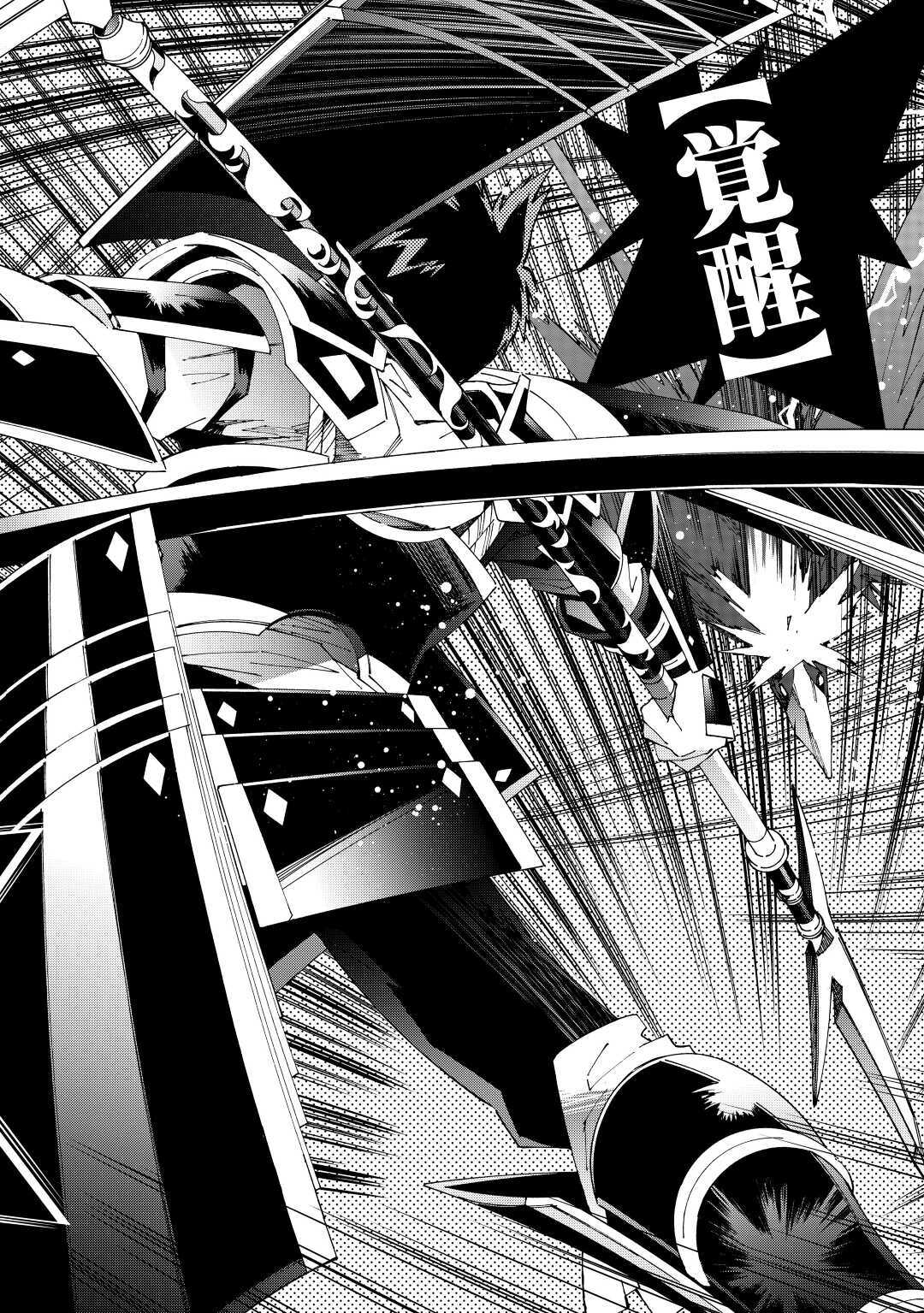ARGATE ONLINE - raw - Chapter 36 - https://jpdd.ccdd.to/JPDD/argateonline/157004/bwtkizhkem5.jpg