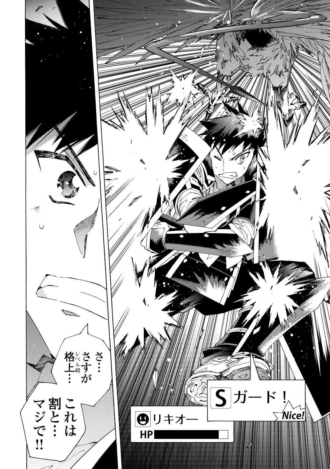 ARGATE ONLINE - raw - Chapter 36 - https://jpdd.ccdd.to/JPDD/argateonline/157004/glzap3yzszk.jpg