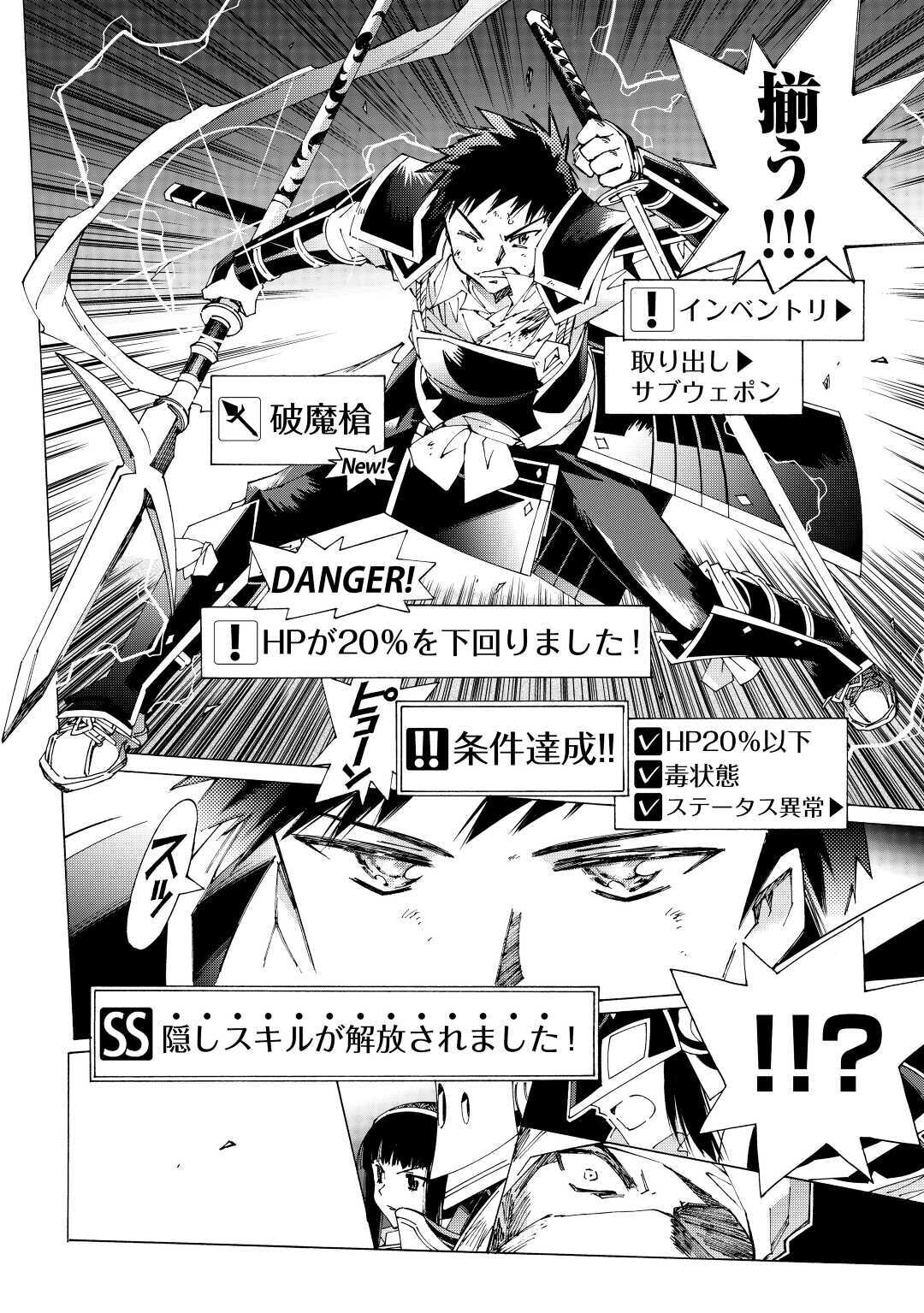 ARGATE ONLINE - raw - Chapter 36 - https://jpdd.ccdd.to/JPDD/argateonline/157004/gtdr2icu0eb.jpg