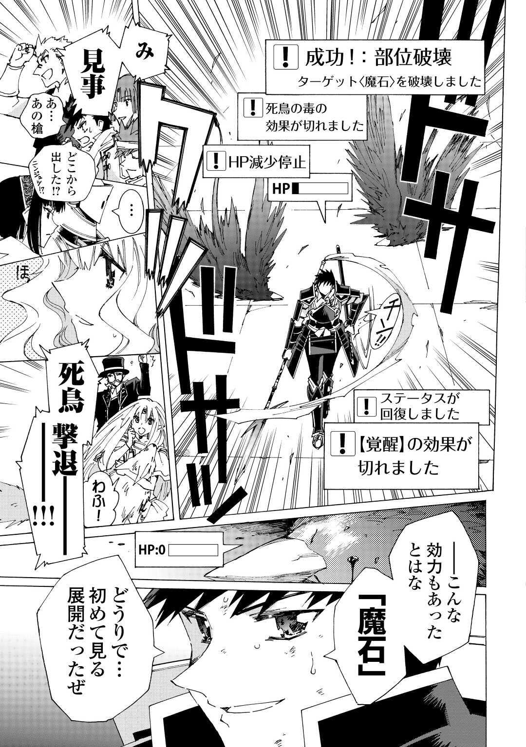 ARGATE ONLINE - raw - Chapter 36 - https://jpdd.ccdd.to/JPDD/argateonline/157004/h00d3cybsyr.jpg