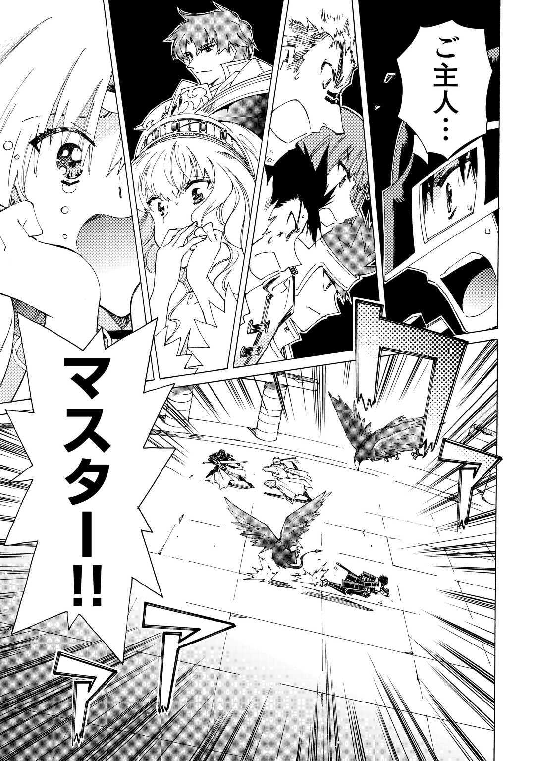 ARGATE ONLINE - raw - Chapter 36 - https://jpdd.ccdd.to/JPDD/argateonline/157004/hs5hqe4osgc.jpg