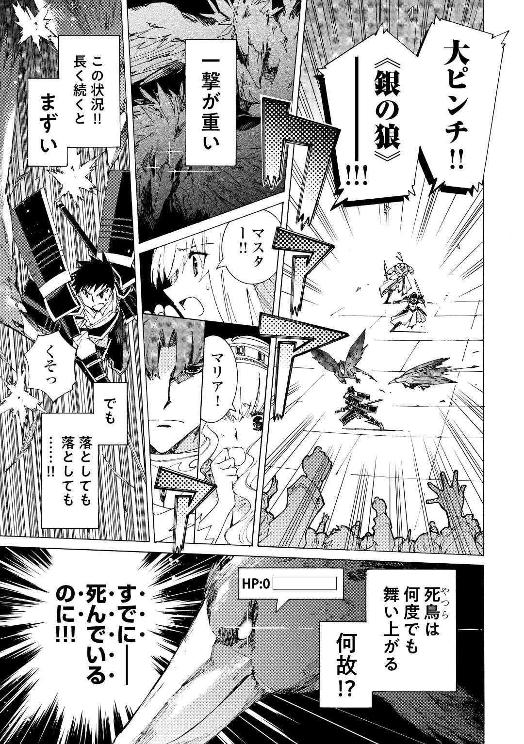 ARGATE ONLINE - raw - Chapter 36 - https://jpdd.ccdd.to/JPDD/argateonline/157004/ktuehdcect4.jpg