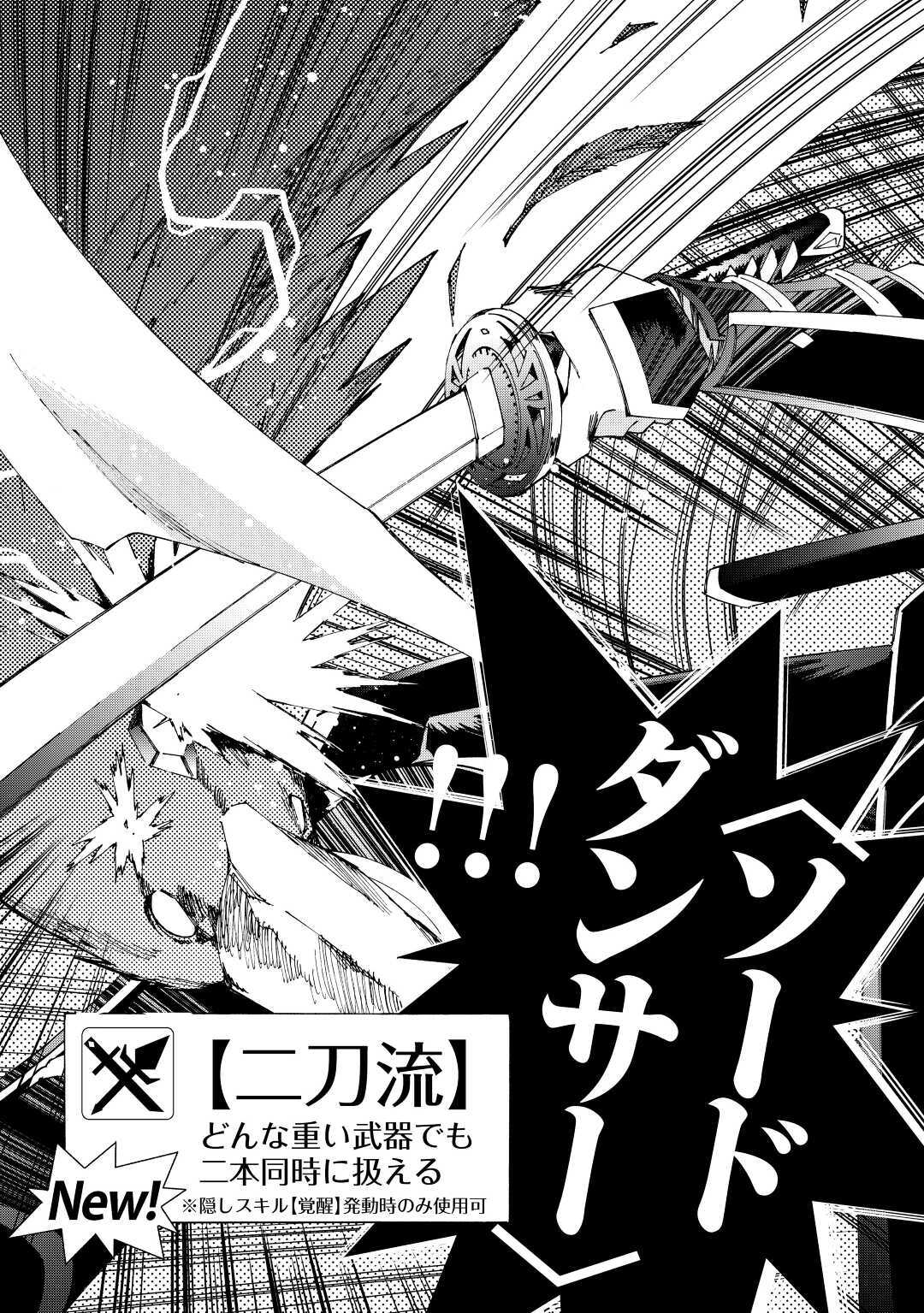 ARGATE ONLINE - raw - Chapter 36 - https://jpdd.ccdd.to/JPDD/argateonline/157004/ljxjkouz0lk.jpg