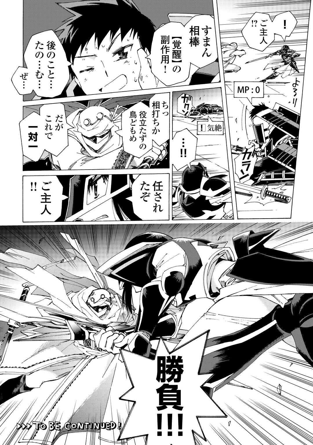ARGATE ONLINE - raw - Chapter 36 - https://jpdd.ccdd.to/JPDD/argateonline/157004/n1qd5vv0ntc.jpg