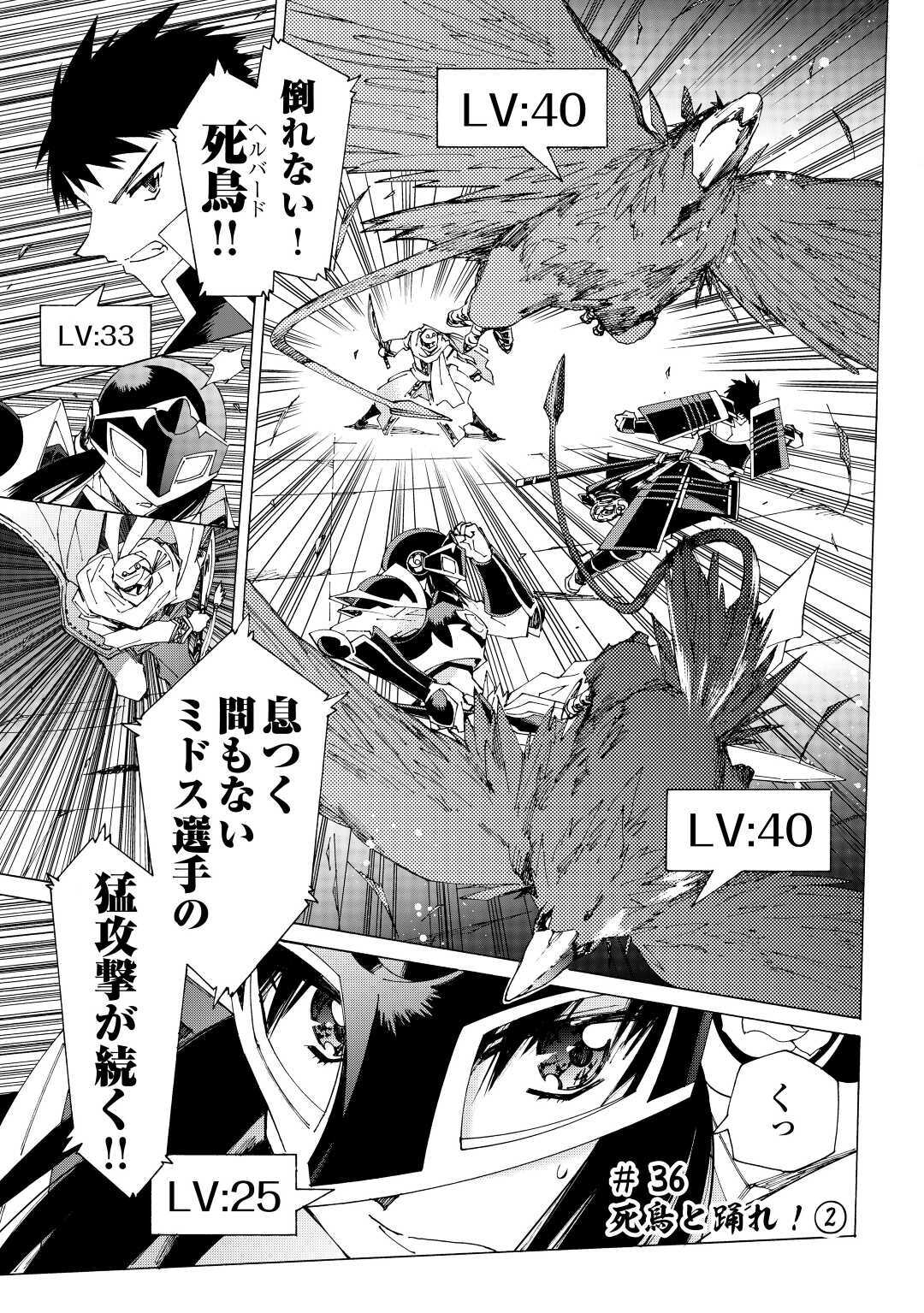 ARGATE ONLINE - raw - Chapter 36 - https://jpdd.ccdd.to/JPDD/argateonline/157004/oyoizn5def3.jpg