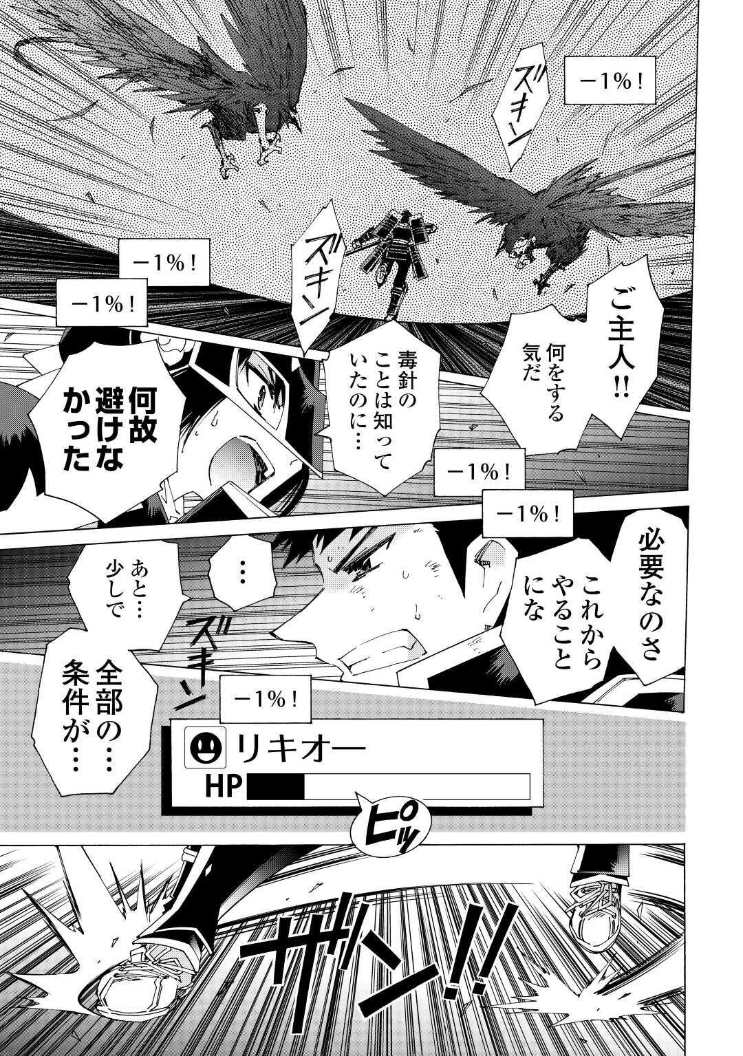 ARGATE ONLINE - raw - Chapter 36 - https://jpdd.ccdd.to/JPDD/argateonline/157004/uedcouf5wvr.jpg