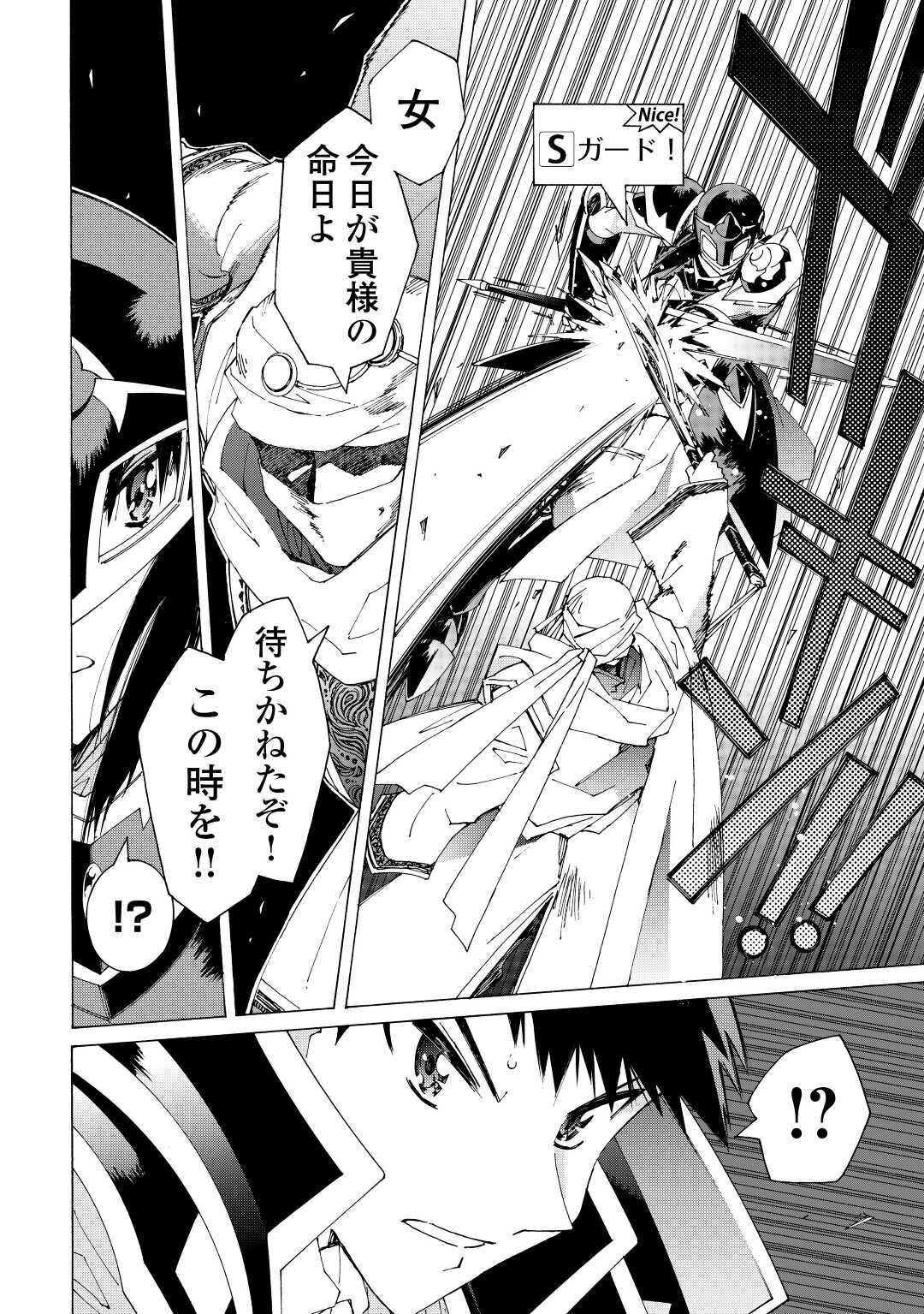 ARGATE ONLINE - raw - Chapter 36 - https://jpdd.ccdd.to/JPDD/argateonline/157004/xs3ft4adxy4.jpg