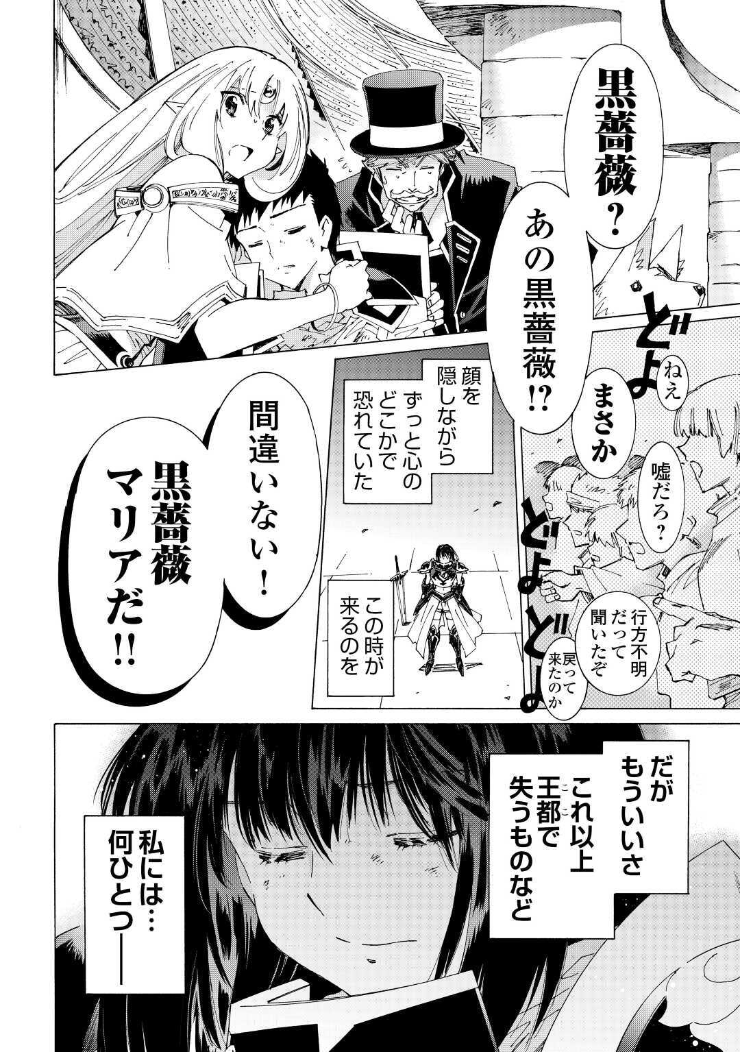 ARGATE ONLINE - raw - Chapter 37 - https://jpdd.ccdd.to/JPDD/argateonline/159499/14ueigmnrgc.jpg