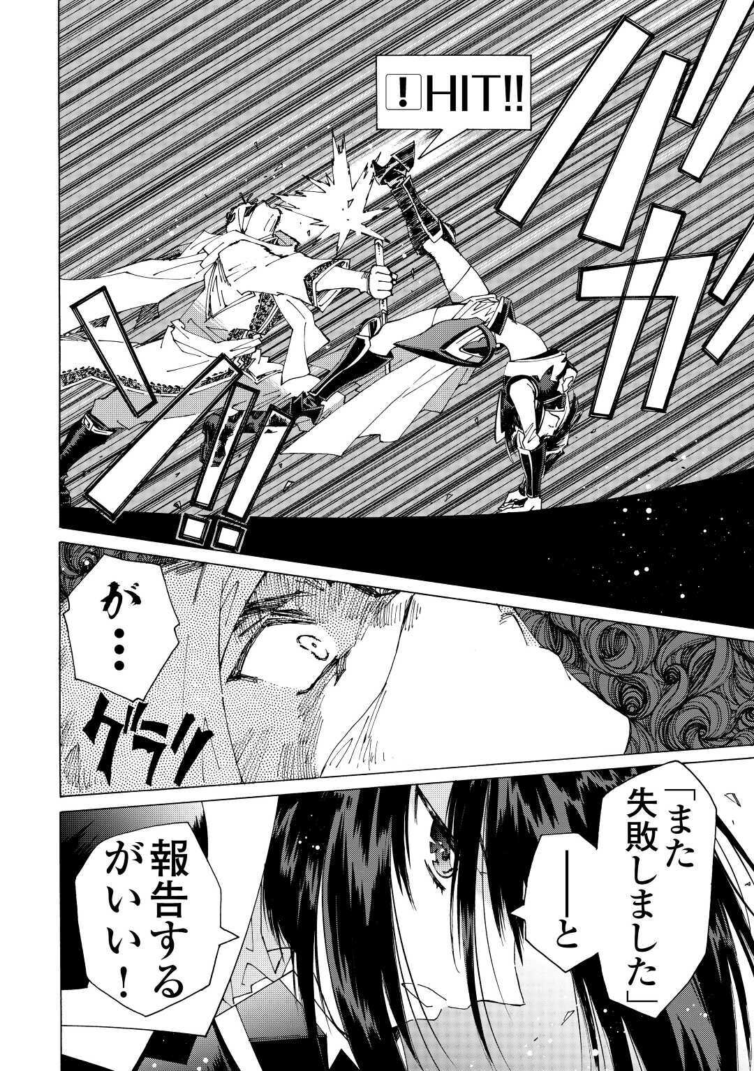 ARGATE ONLINE - raw - Chapter 37 - https://jpdd.ccdd.to/JPDD/argateonline/159499/e5qg5jgnmmp.jpg