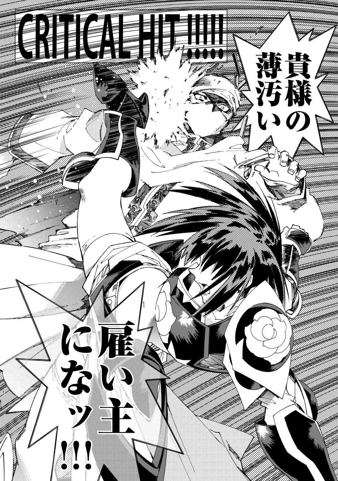 ARGATE ONLINE - raw - Chapter 37 - https://jpdd.ccdd.to/JPDD/argateonline/159499/hzs0yx23yis.jpg