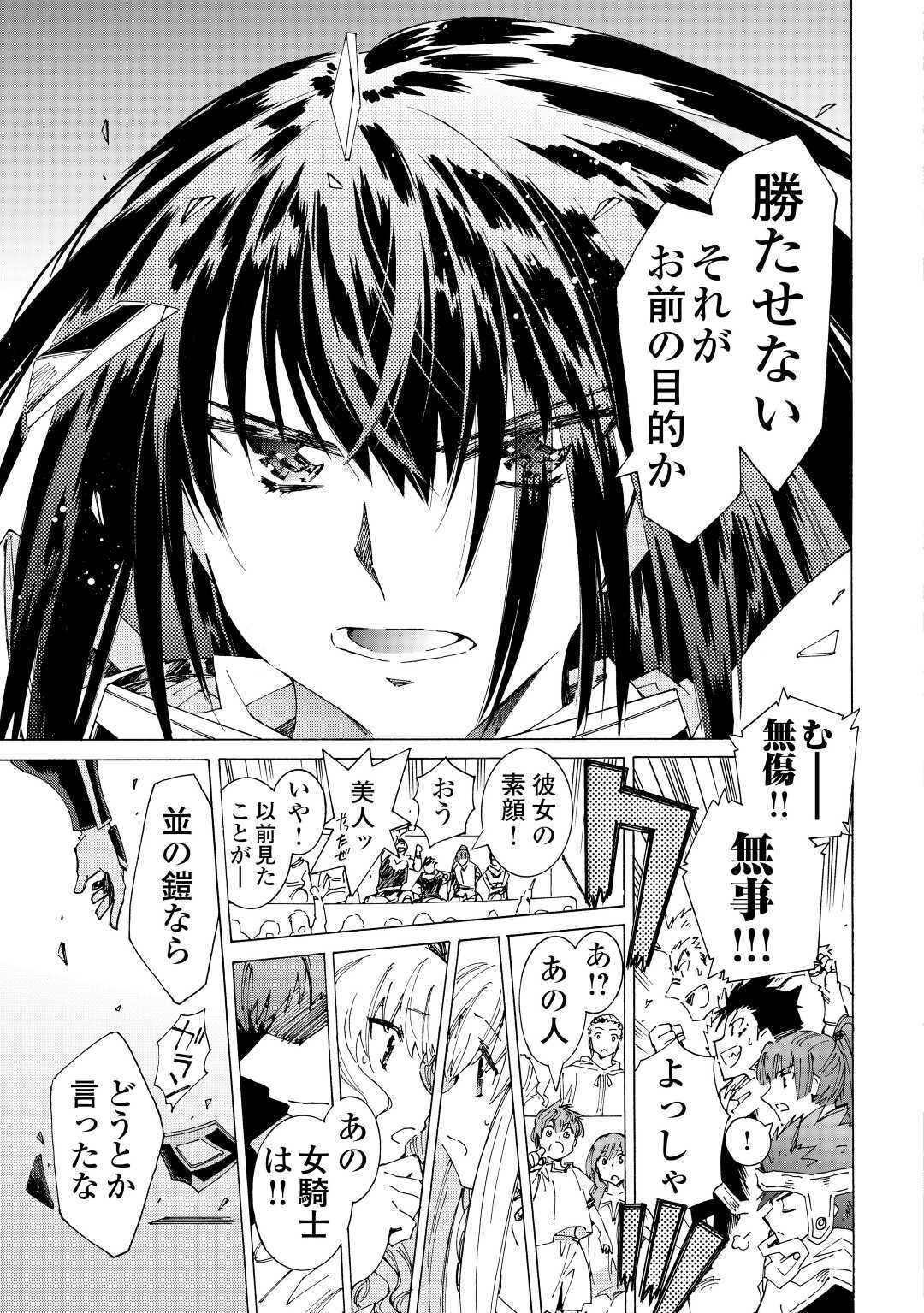ARGATE ONLINE - raw - Chapter 37 - https://jpdd.ccdd.to/JPDD/argateonline/159499/lifxcuq43fu.jpg