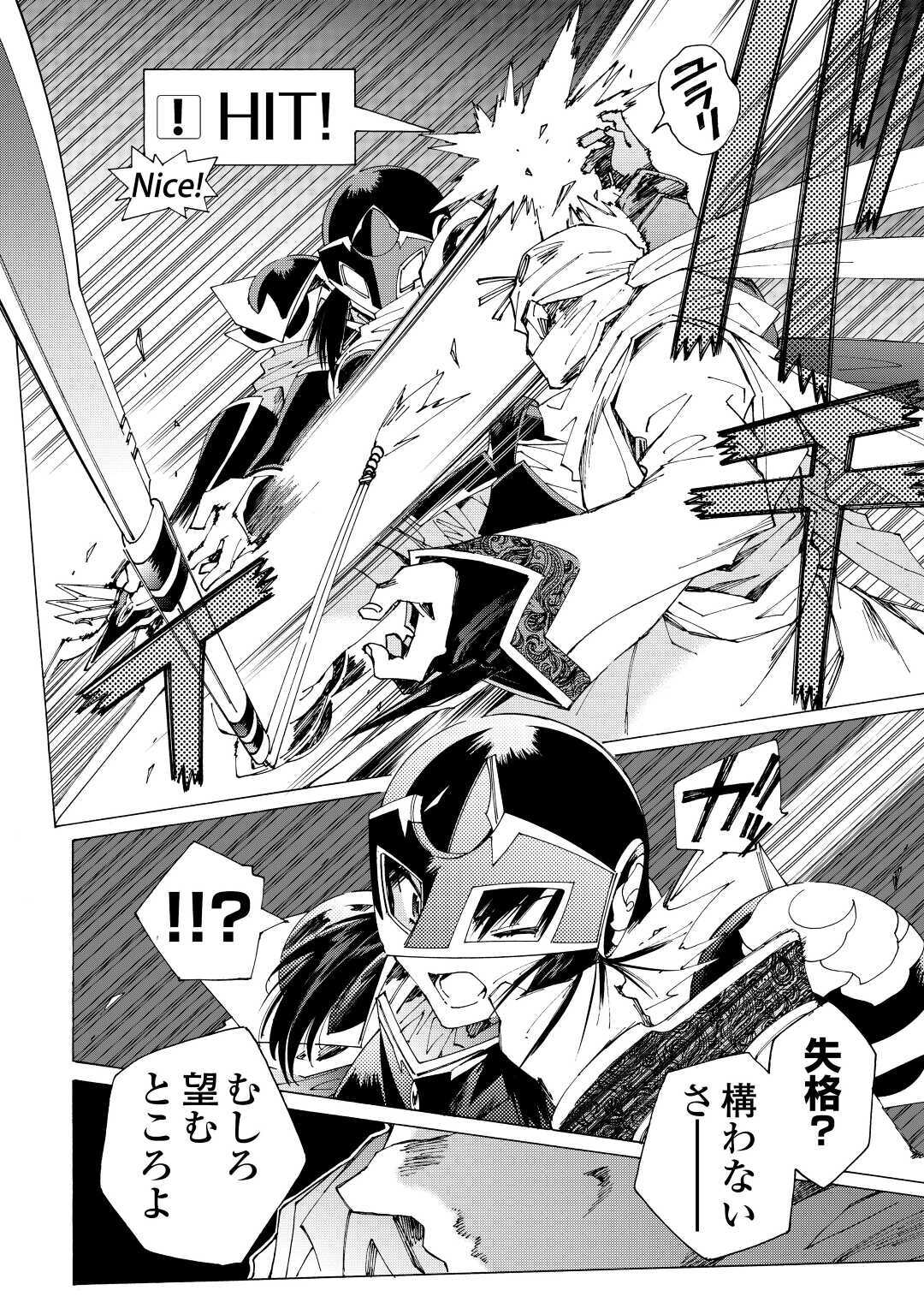ARGATE ONLINE - raw - Chapter 37 - https://jpdd.ccdd.to/JPDD/argateonline/159499/mhd3o2tlusy.jpg