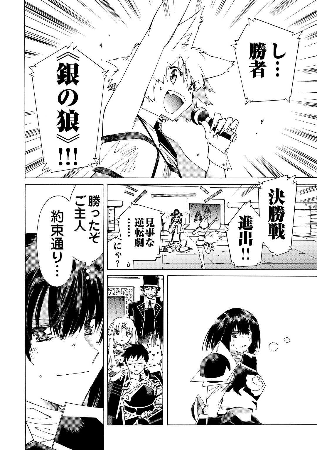 ARGATE ONLINE - raw - Chapter 37 - https://jpdd.ccdd.to/JPDD/argateonline/159499/nww5qskes1w.jpg