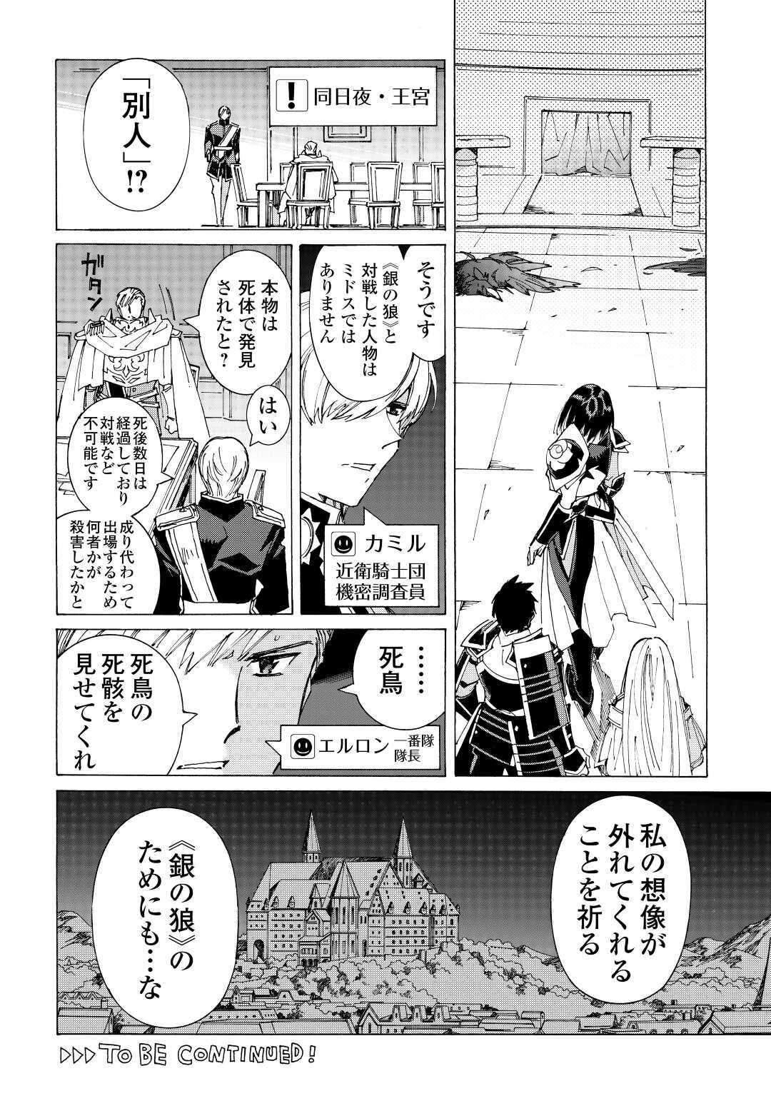 ARGATE ONLINE - raw - Chapter 37 - https://jpdd.ccdd.to/JPDD/argateonline/159499/oj1od4i0h1c.jpg